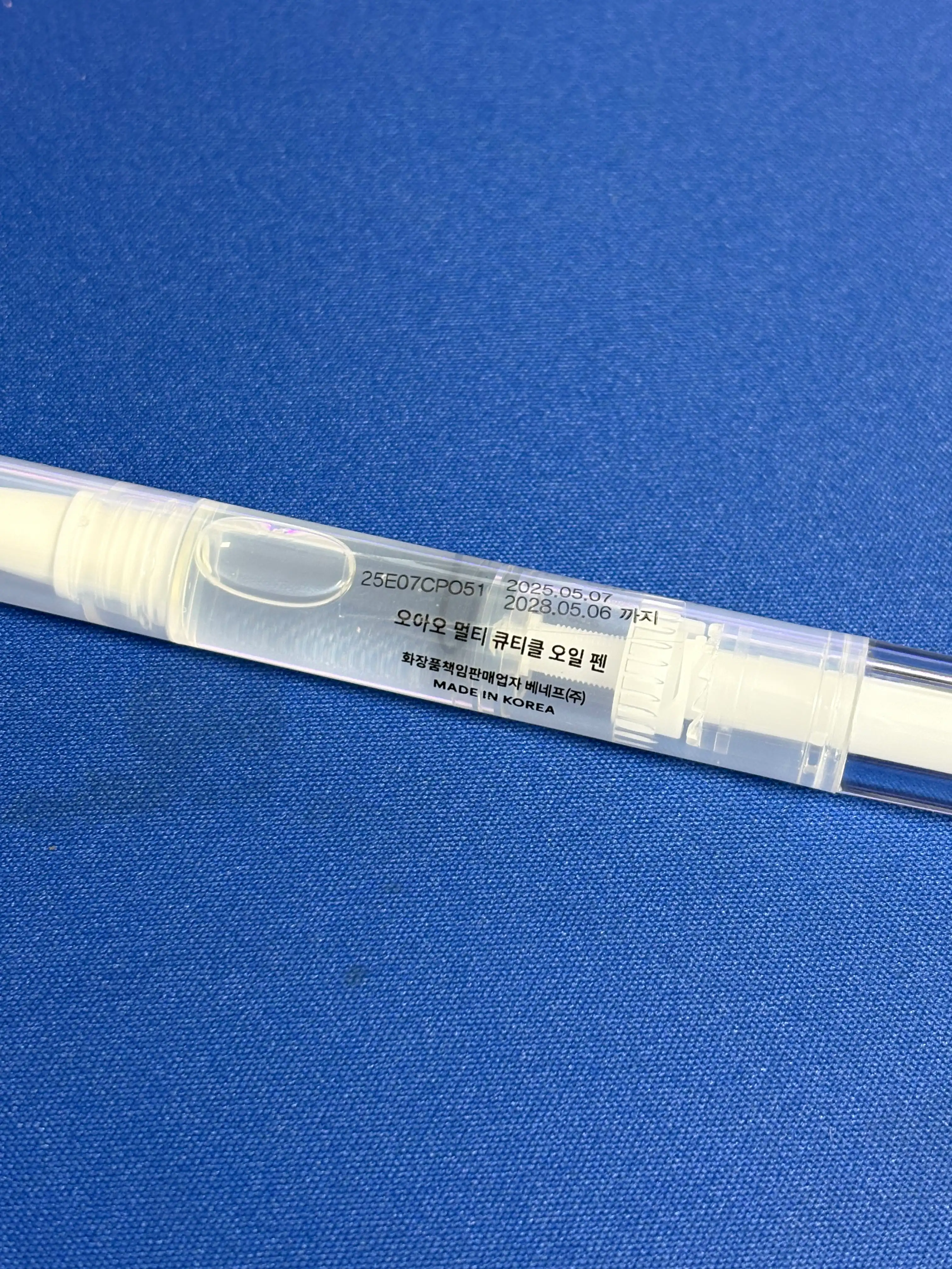 언니의파우치 리뷰 이미지 2 - [멀티 큐티클 오일 펜]