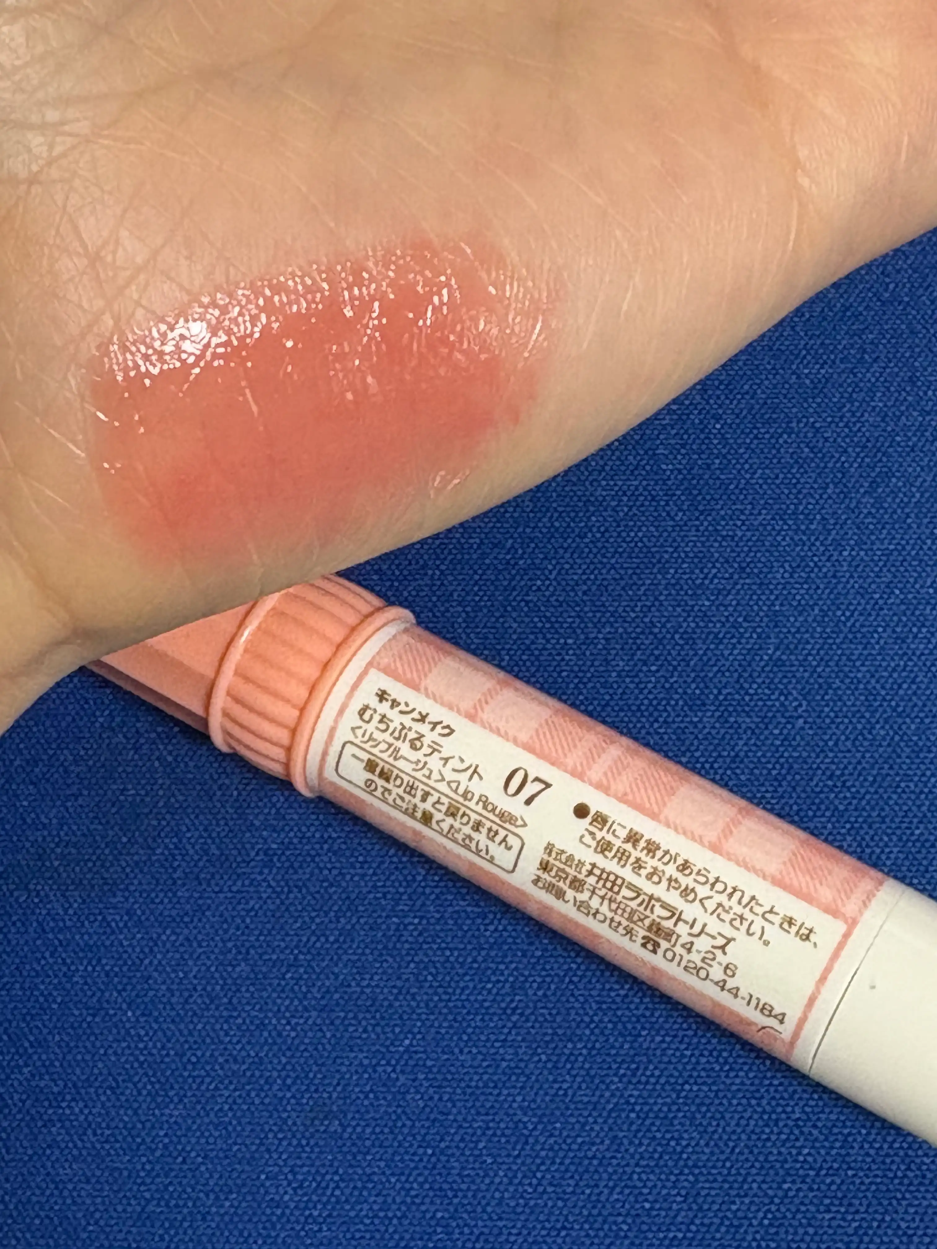 언니의파우치 리뷰 이미지 2 - [무치푸루 틴트]