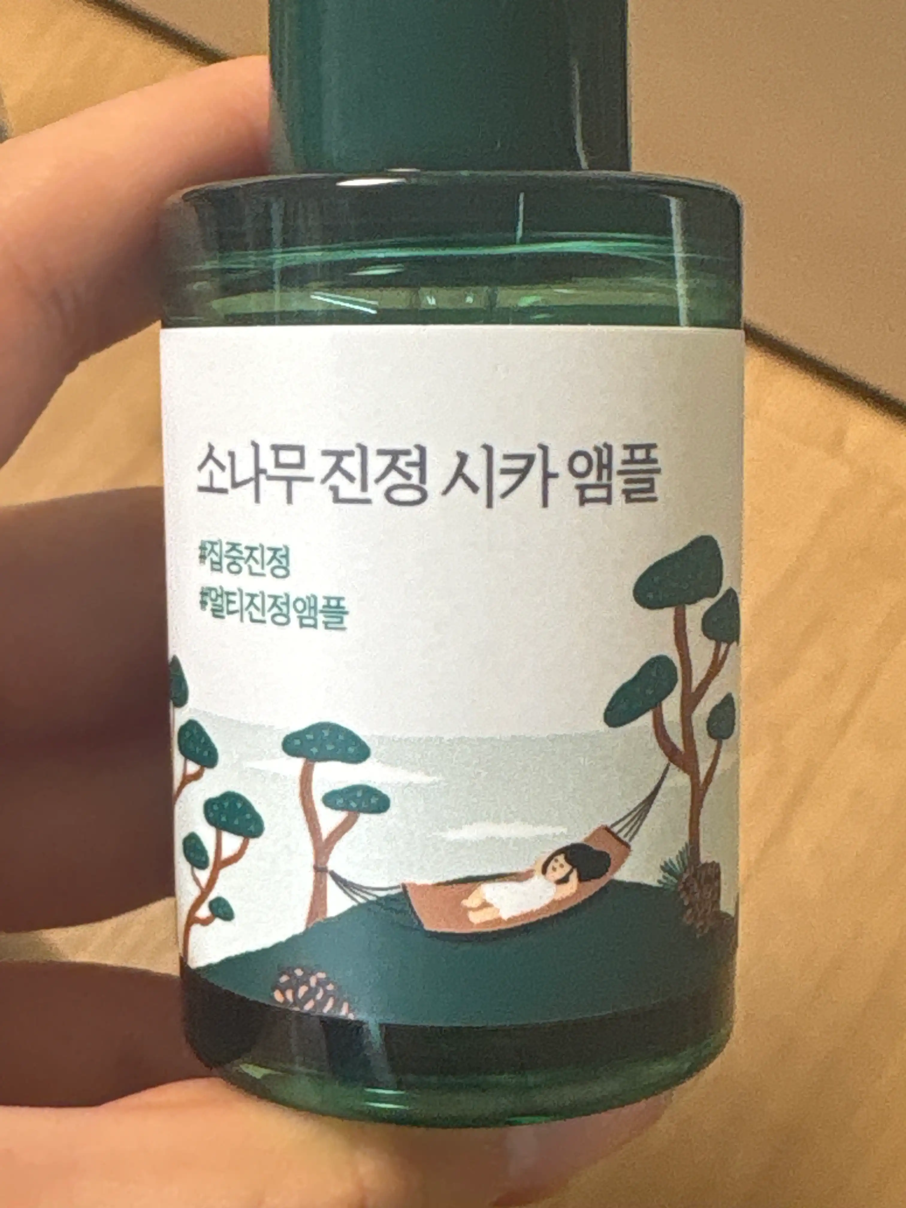 언니의파우치 리뷰 이미지 - [소나무 진정 시카 크림]