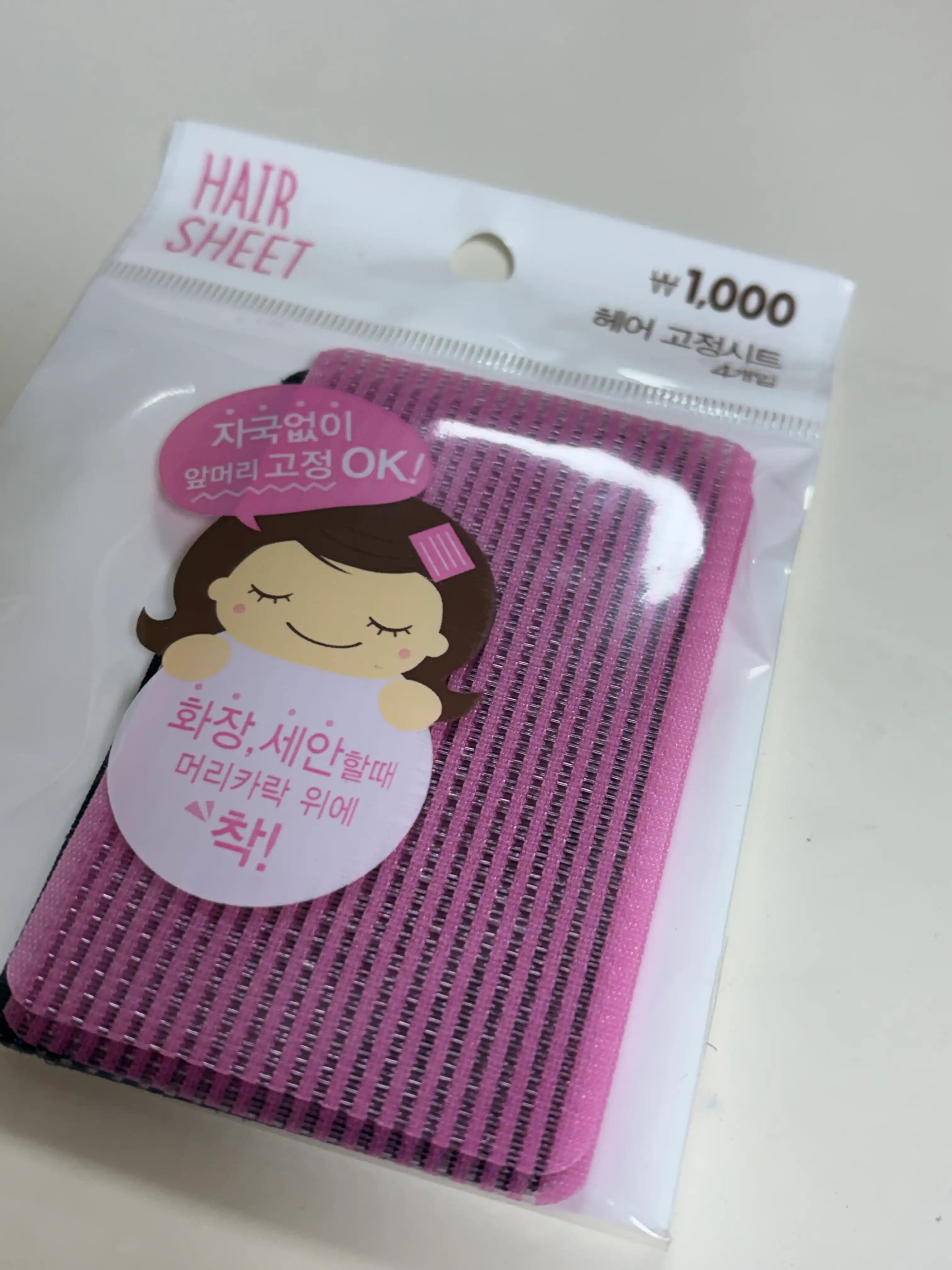 언니의파우치 리뷰 이미지 - [헤어 고정시트]