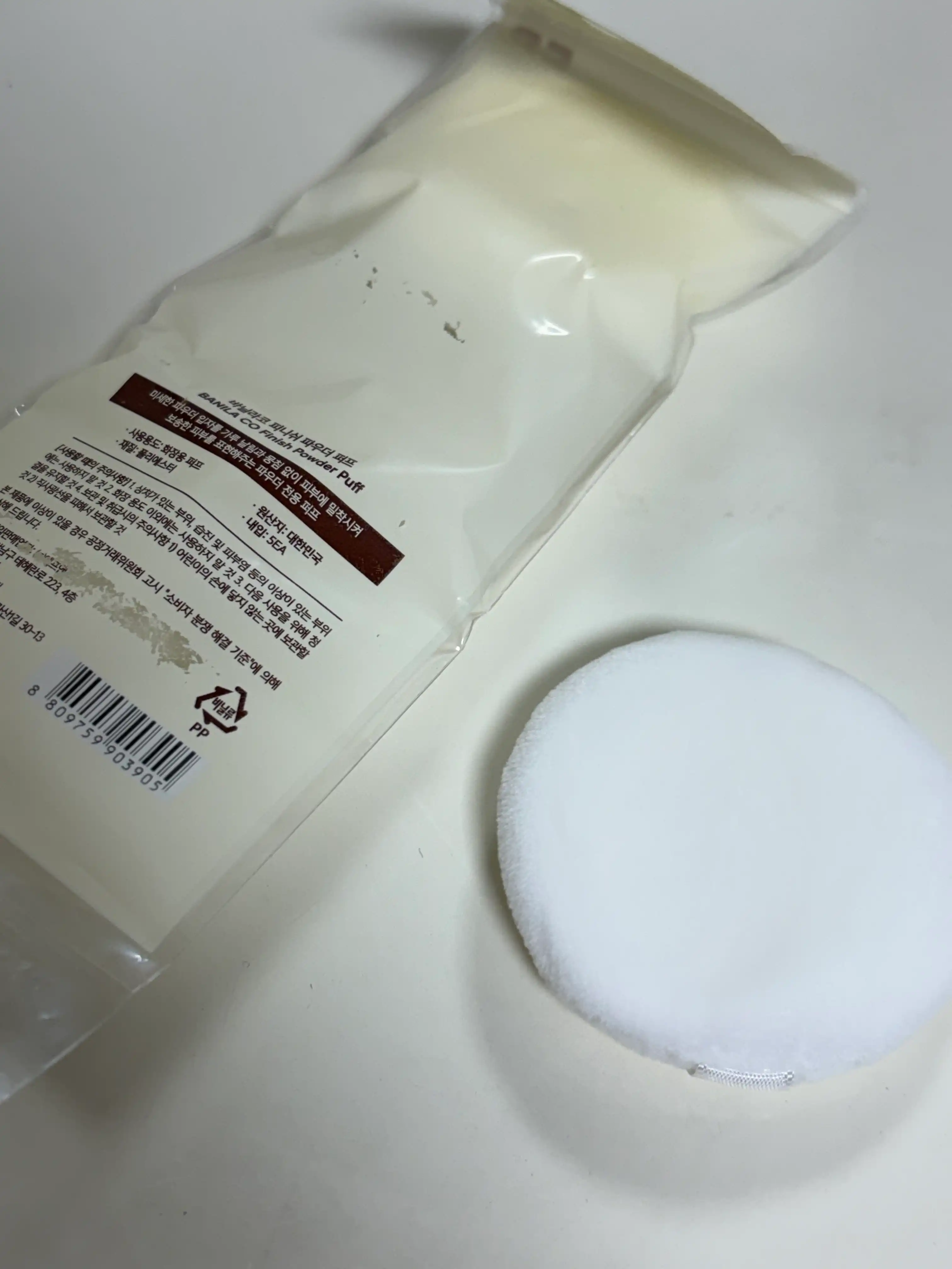 언니의파우치 리뷰 이미지 2 - [피니쉬 파우더 퍼프]