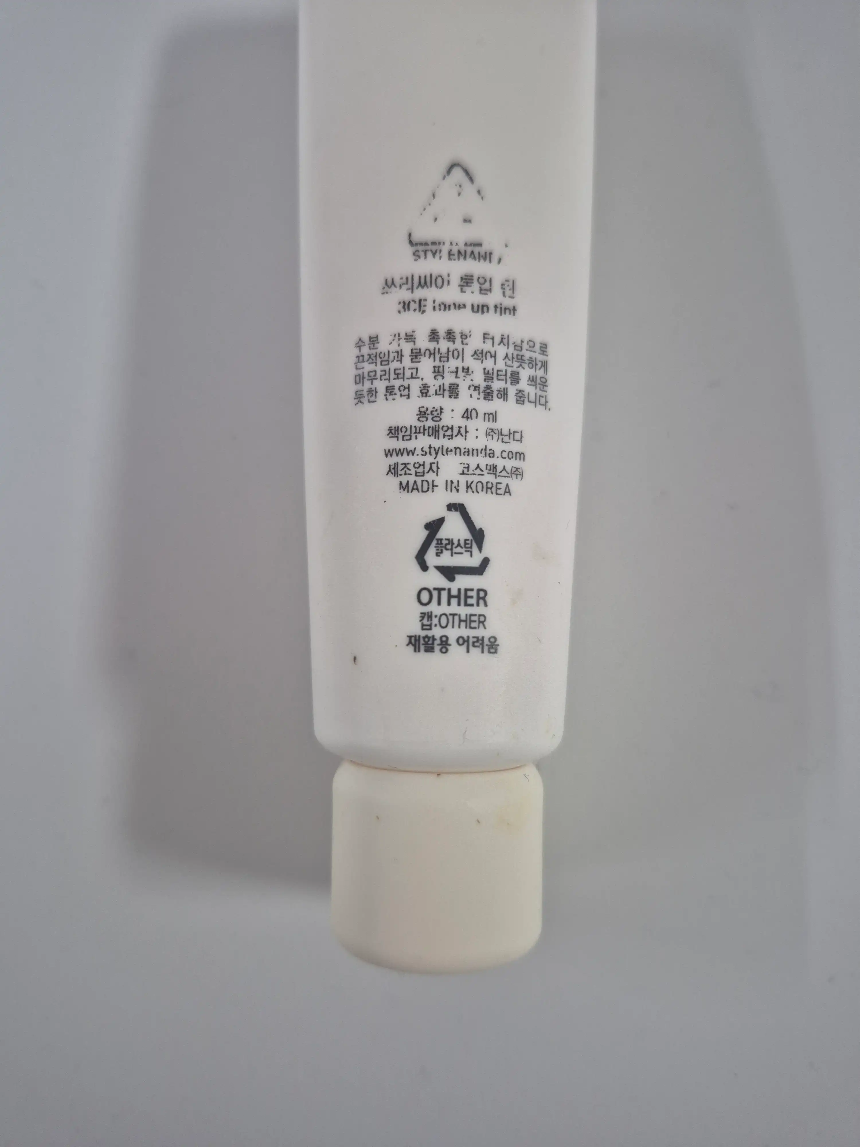 언니의파우치 리뷰 이미지 2 - [톤 업 틴트]