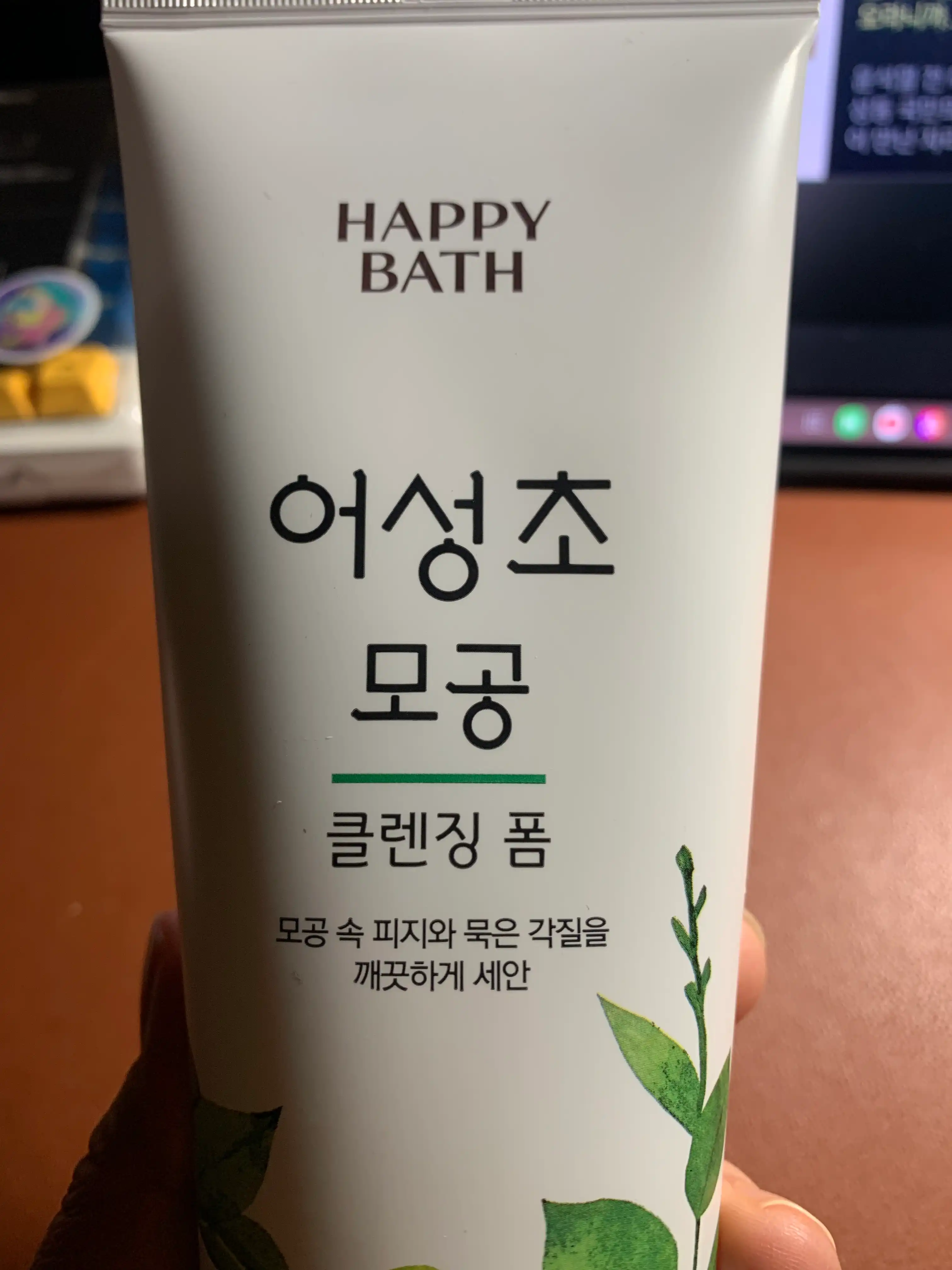 어성초 모공 클렌징 폼