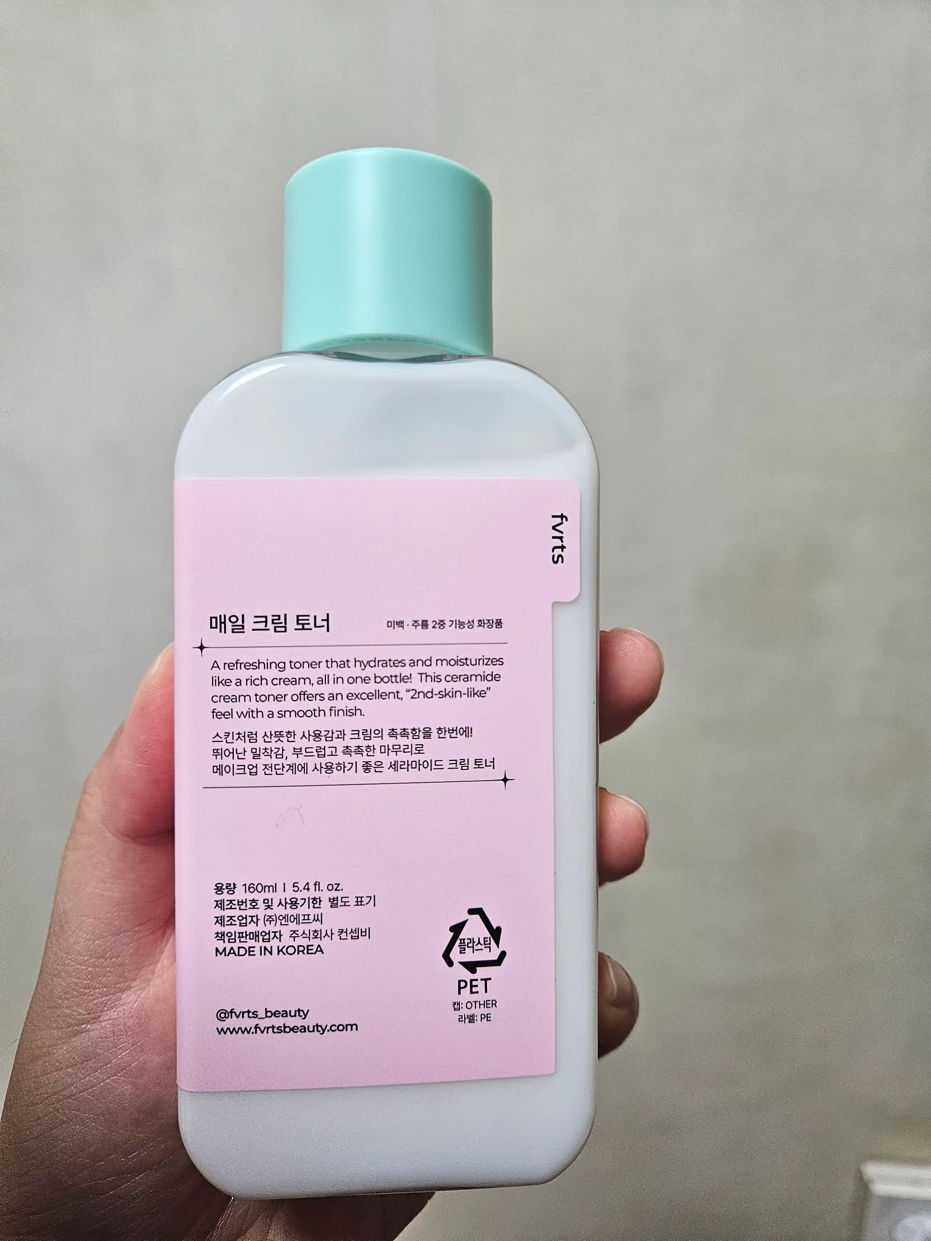 언니의파우치 리뷰 이미지 2 - [매일 크림 토너]