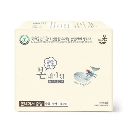 네이처 울트라날개 중형
