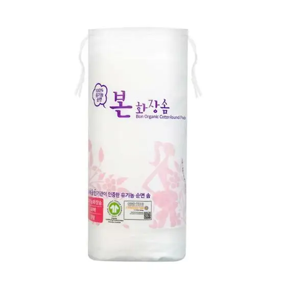 화장솜 원형