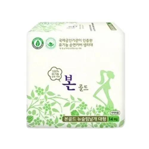 본 골드 대형