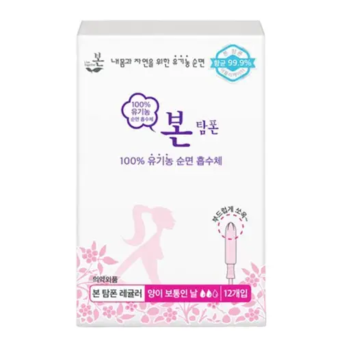 본 탐폰 레귤러