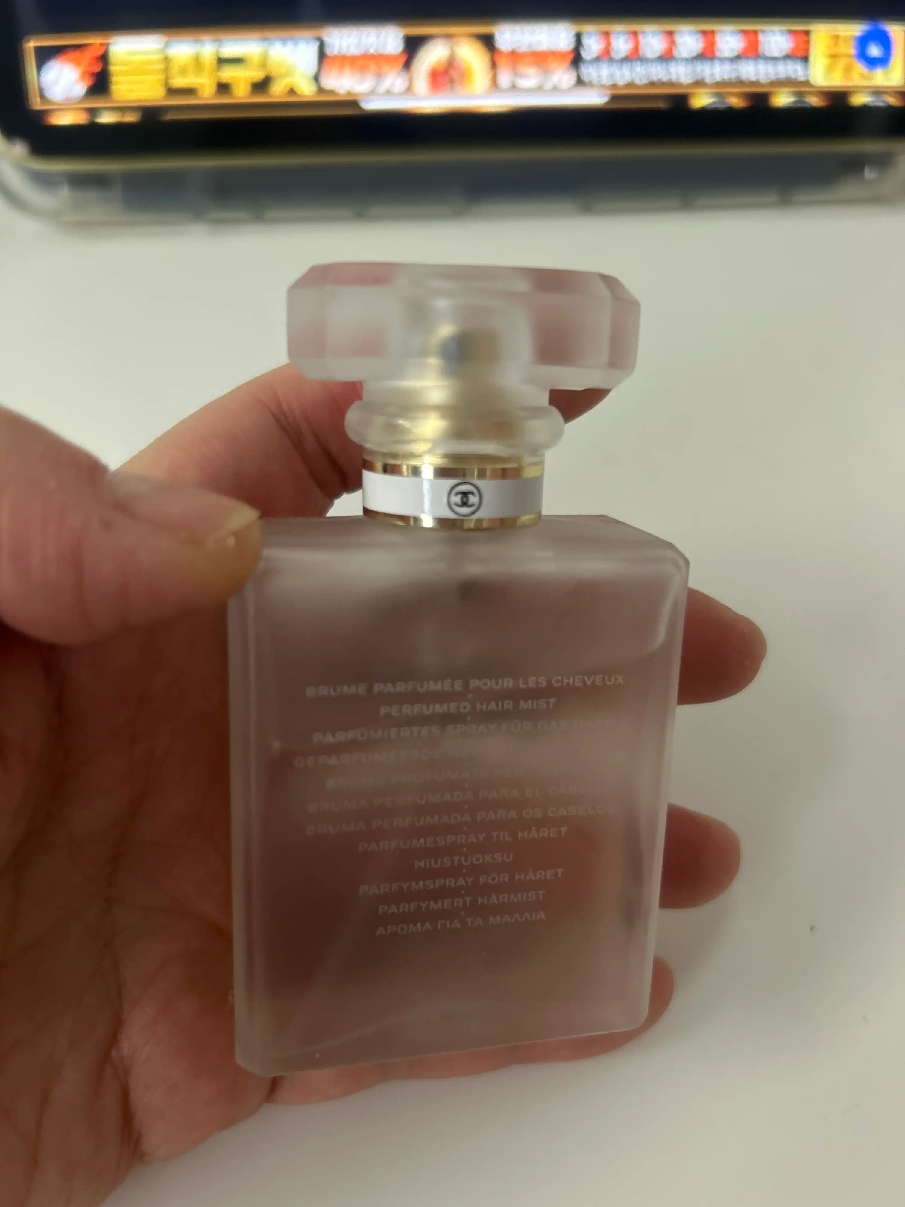 언니의파우치 리뷰 이미지 2 - [넘버5 헤어미스트]