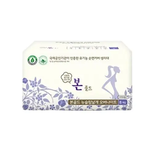 본 골드 오버나이트