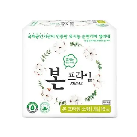 프라임 소형