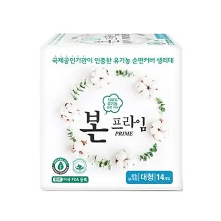 프라임 대형