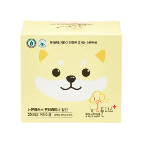 뉴본플러스 팬티라이너