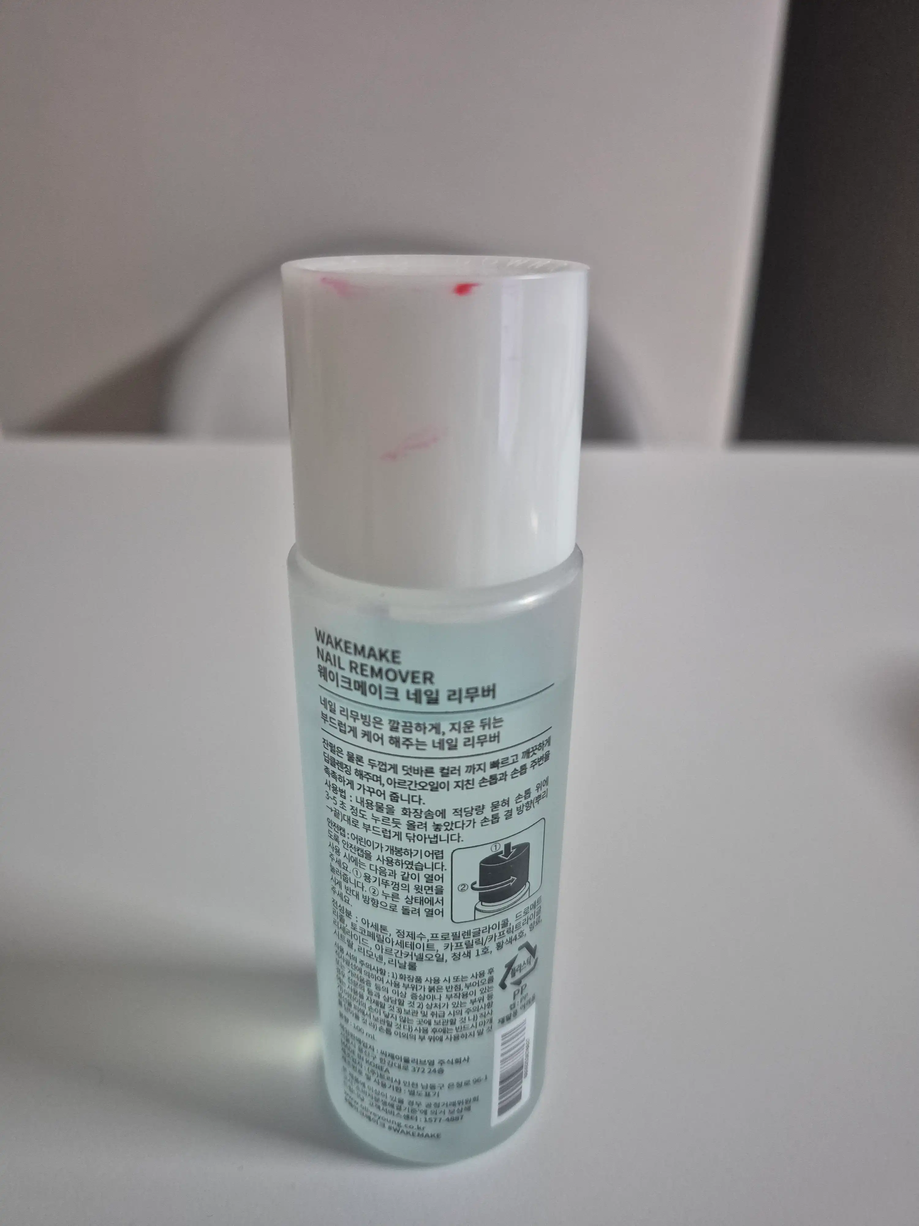 언니의파우치 리뷰 이미지 2 - [네일 리무버]