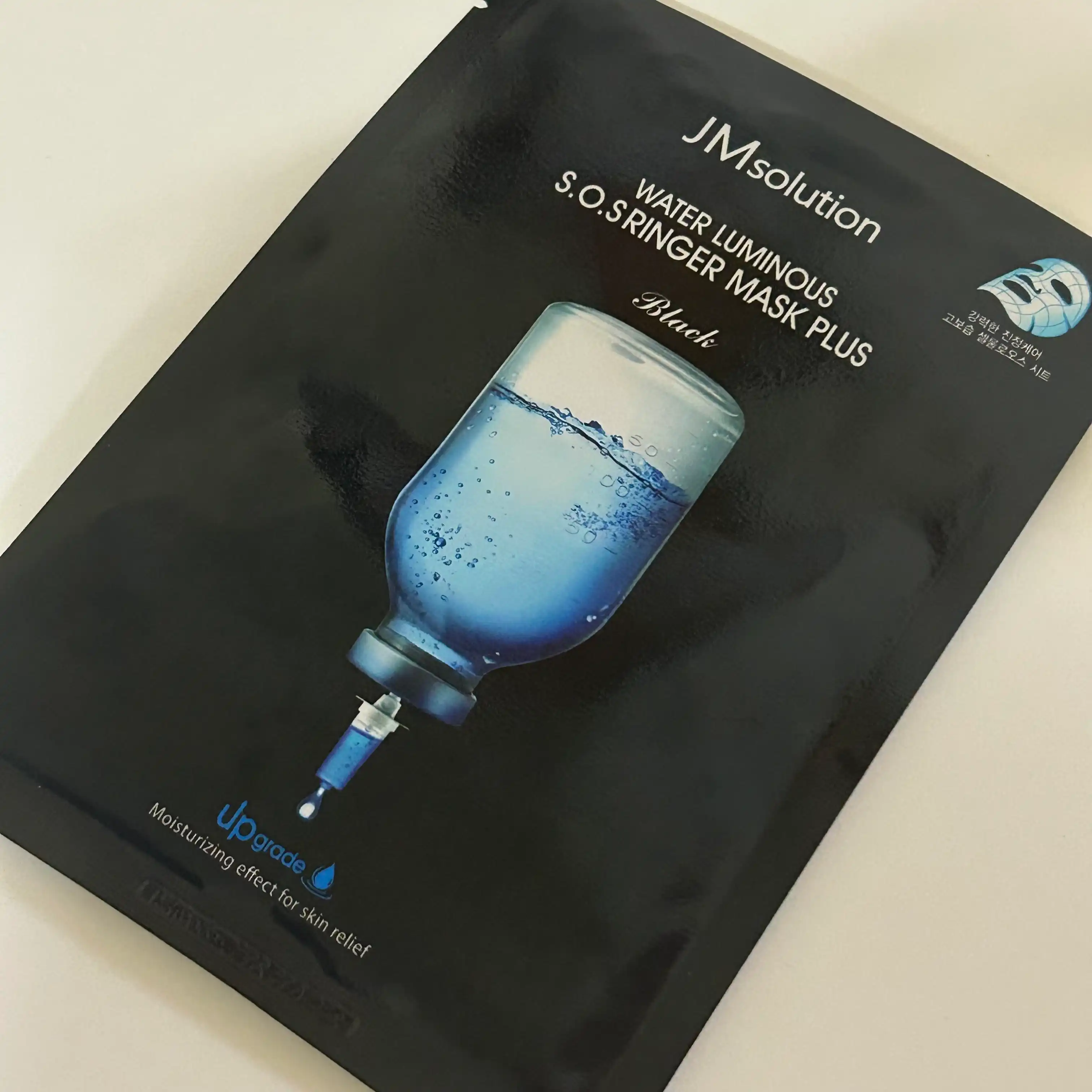 언니의파우치 리뷰 이미지 - [물광 에스오에스 링거 모델링 마스크 블랙]