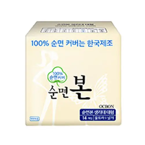 순면본 울트라슬림 날개 대형