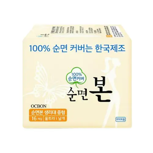 순면본 울트라슬림 날개 중형