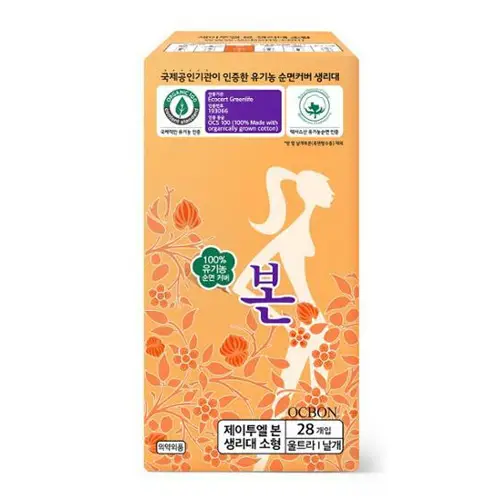 본 울트라슬림 날개형 소형