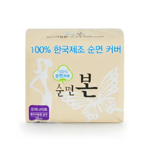 순면본 울트라슬림날개 오버나이트
