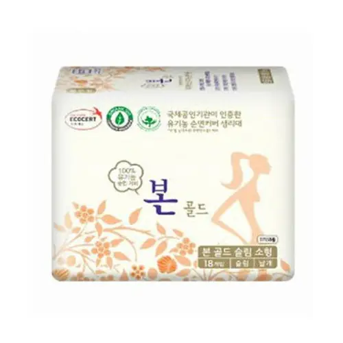 본 골드 소형