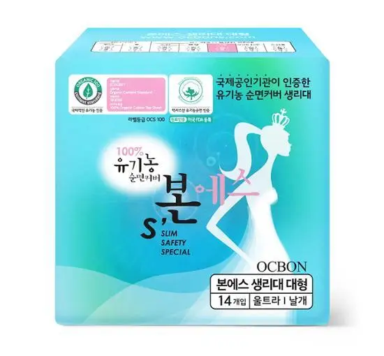 본에스 날개형 대형