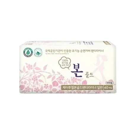 본 골드 팬티라이너