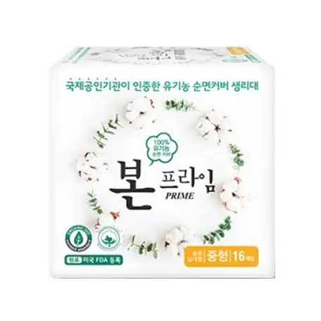 프라임 중형