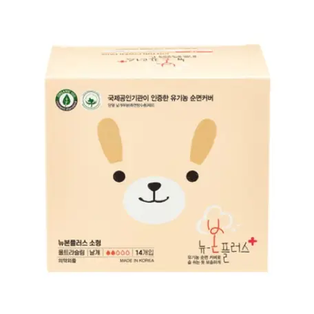 뉴본플러스 소형