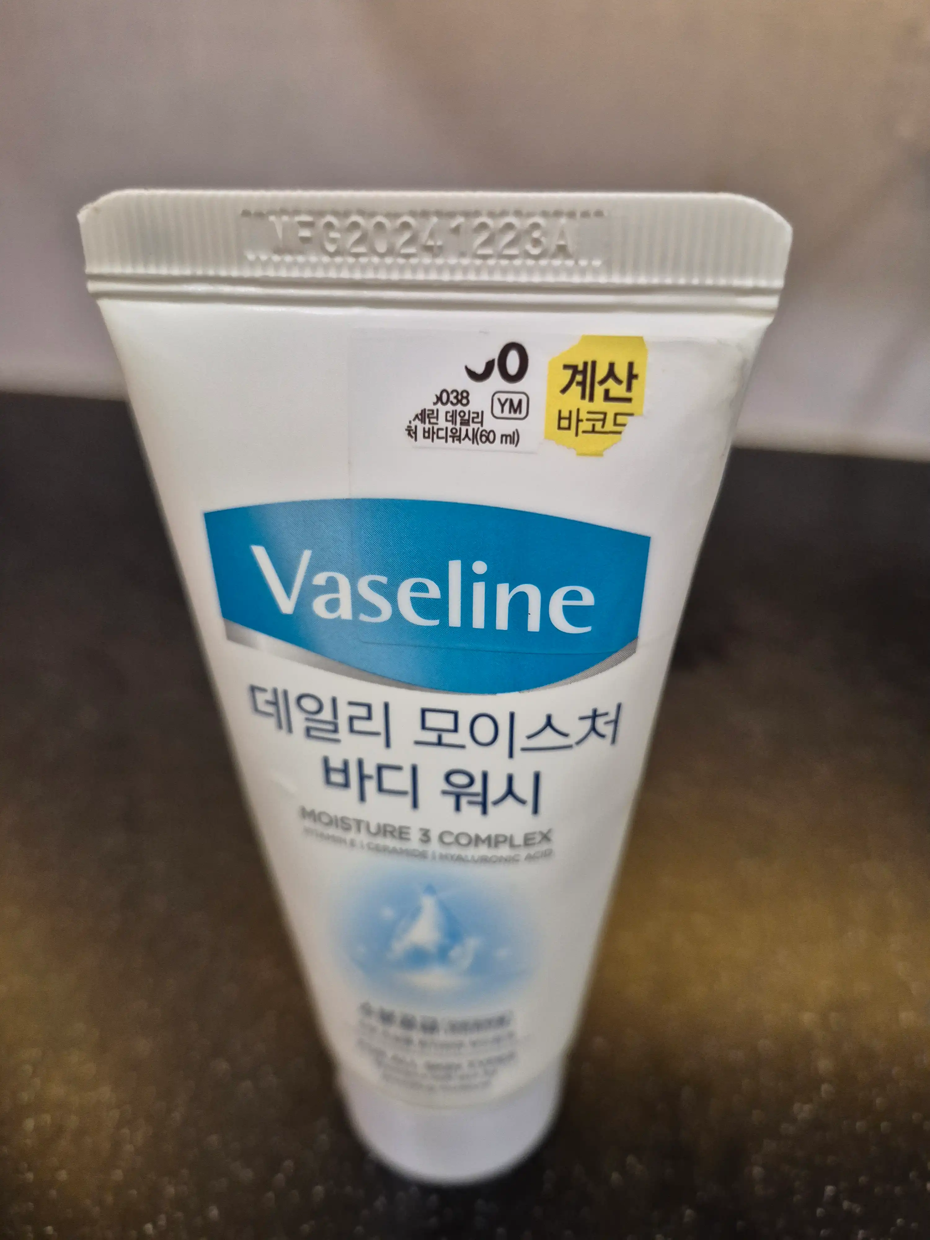 언니의파우치 리뷰 이미지 - [바세린 데일리 모이스처 바디워시]