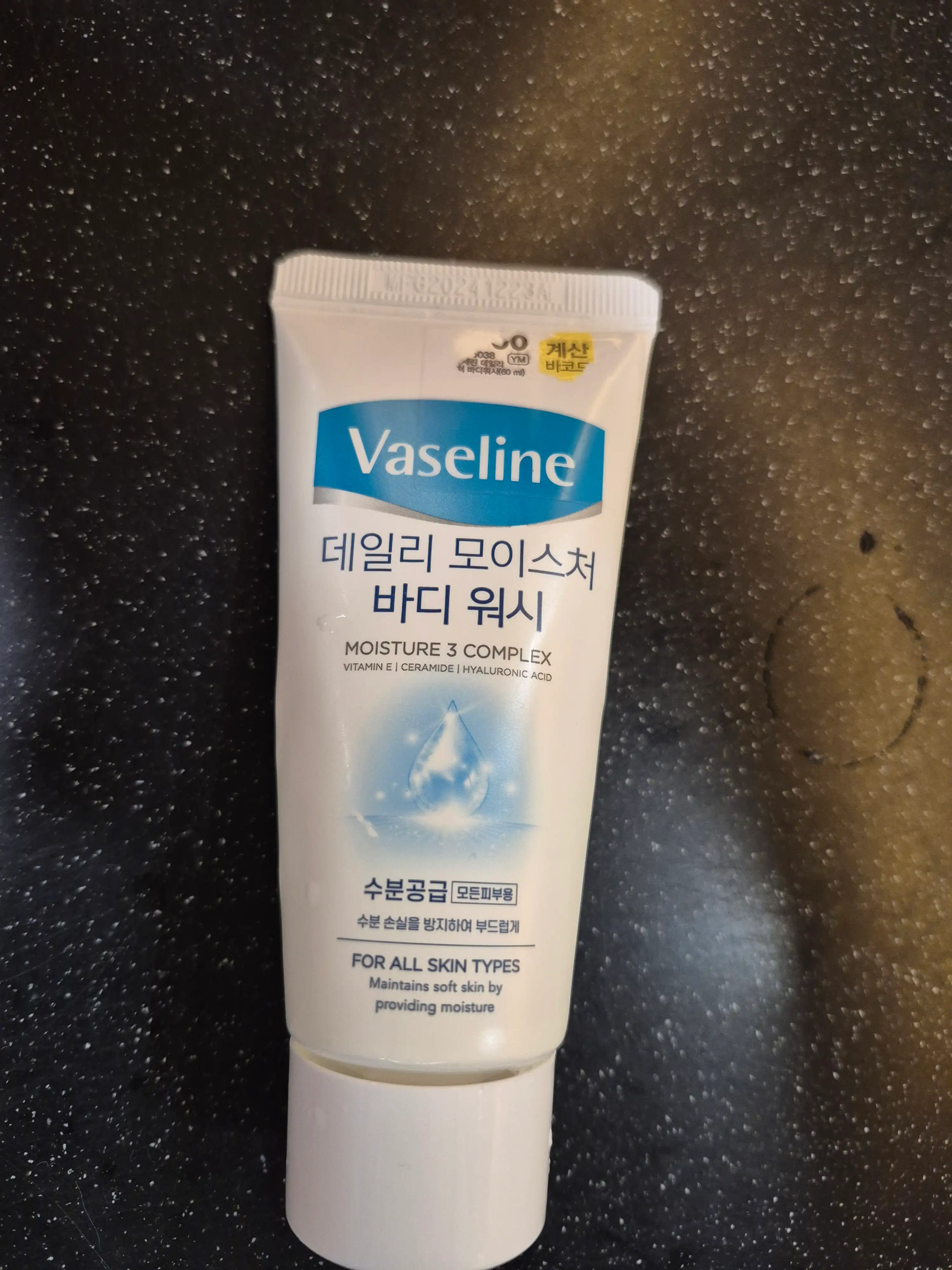 언니의파우치 리뷰 이미지 2 - [바세린 데일리 모이스처 바디워시]