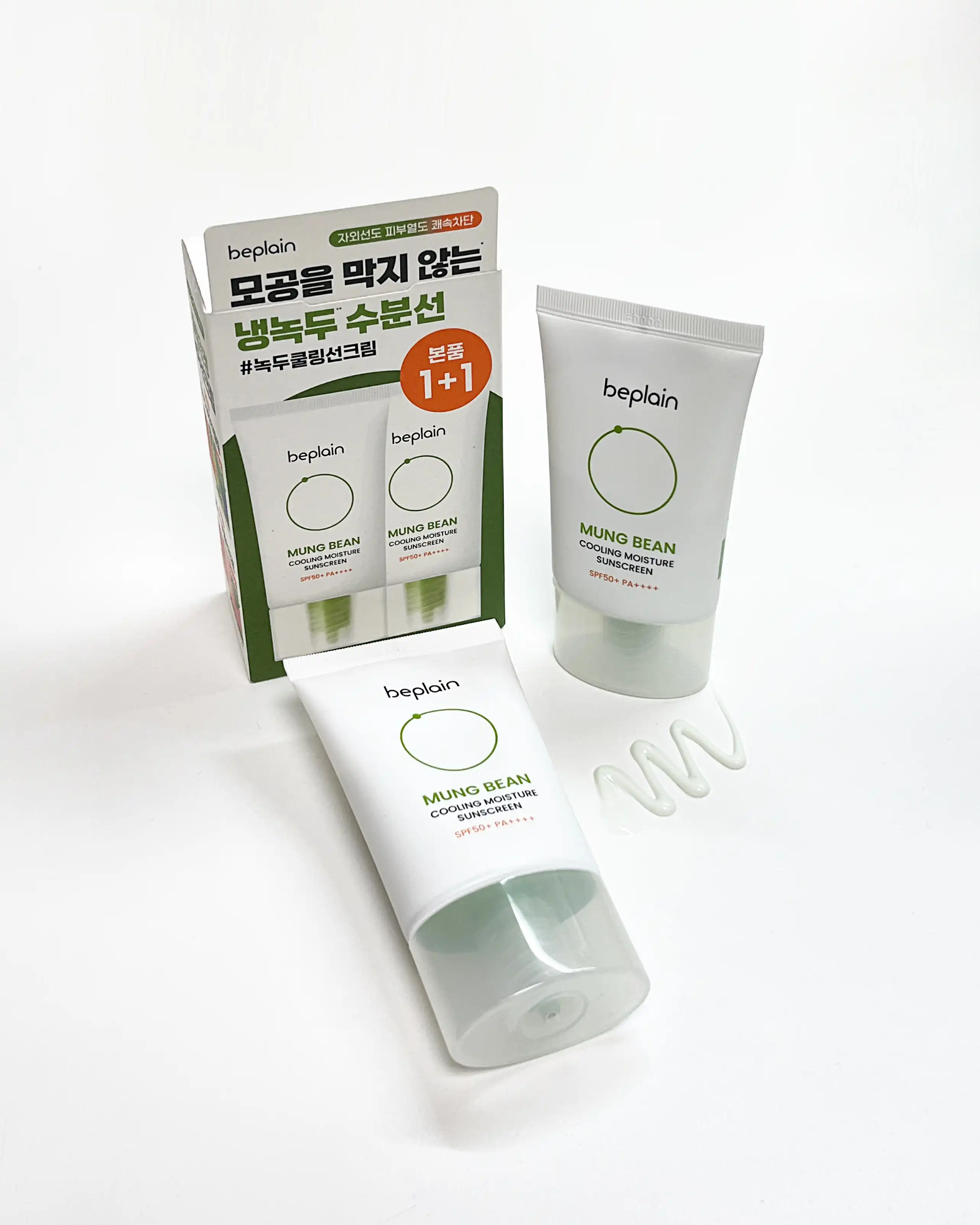 언니의파우치 리뷰 이미지 - [녹두 쿨링 수분 선크림]