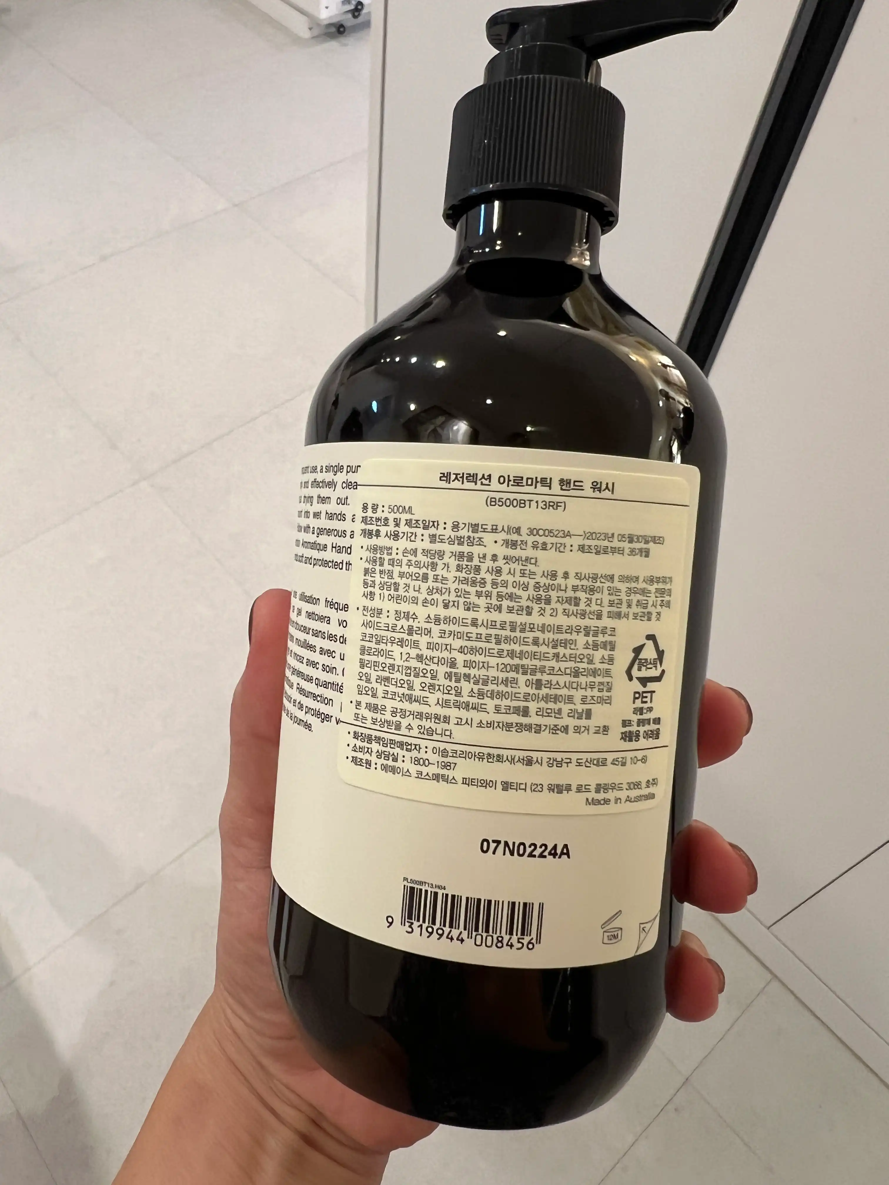 언니의파우치 리뷰 이미지 2 - [레저렉션 아로마틱 핸드워시]