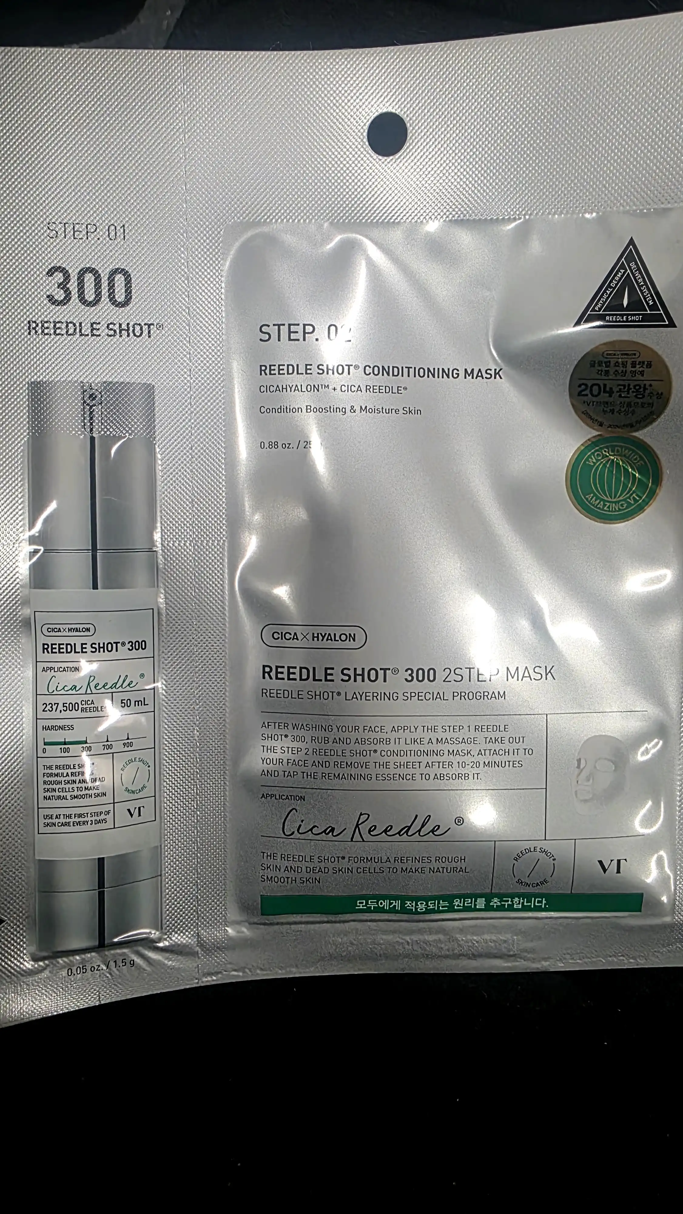 언니의파우치 리뷰 이미지 - [리들샷 300 2스텝 마스크]