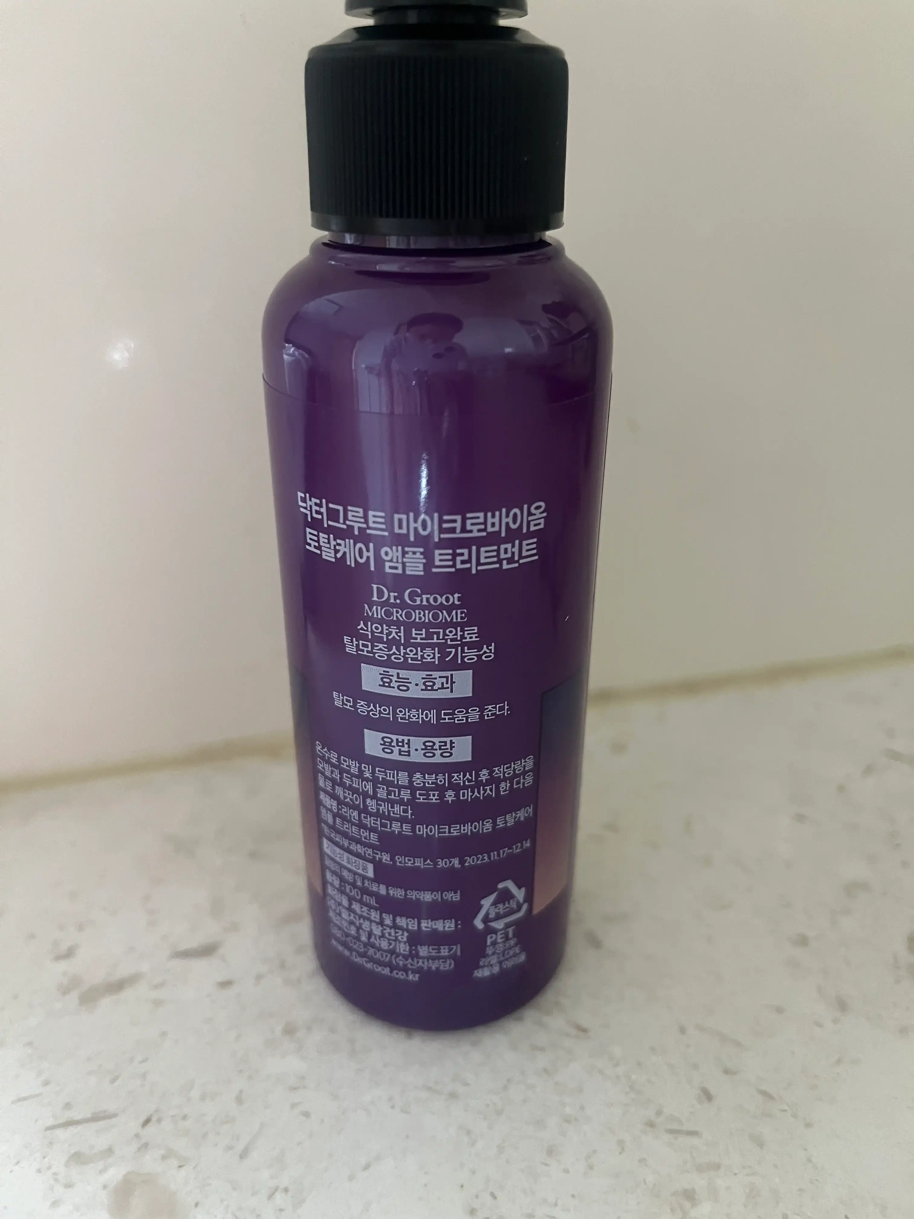 언니의파우치 리뷰 이미지 2 - [마이크로바이옴 토탈케어 앰플 트리트먼트]