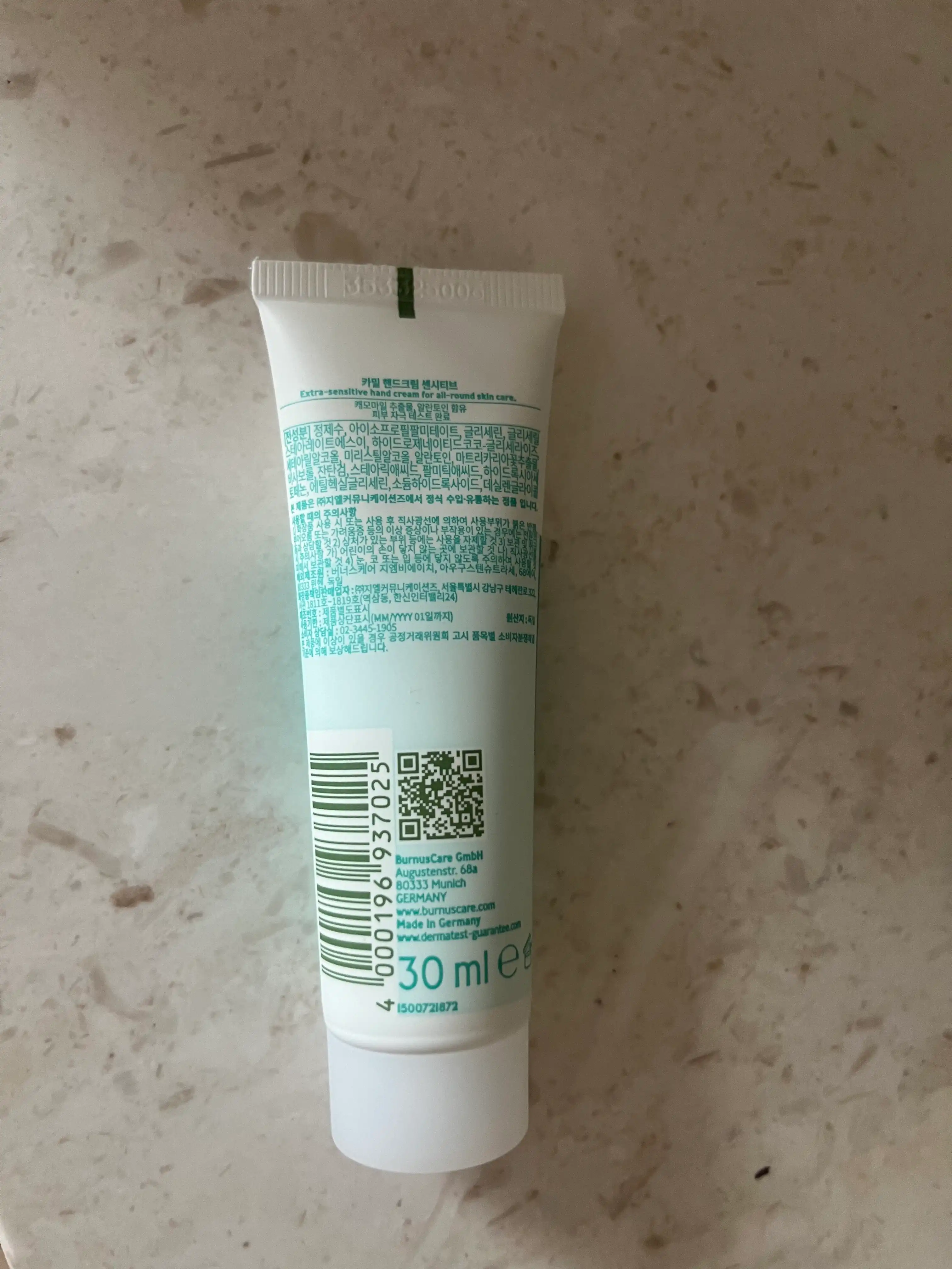 언니의파우치 리뷰 이미지 2 - [핸드 앤 네일 크림 센시티브]