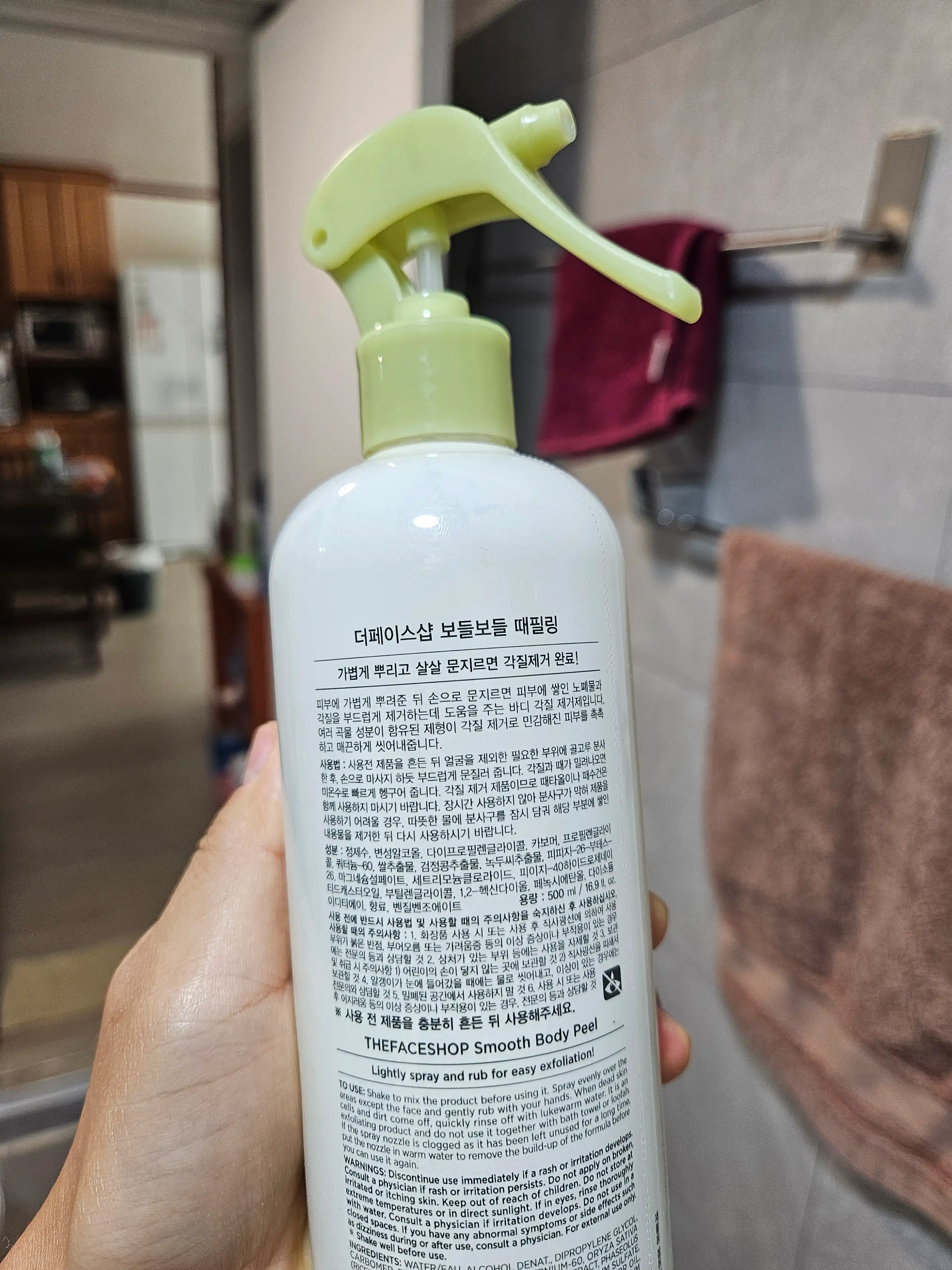 언니의파우치 리뷰 이미지 2 - [보들보들 때필링]