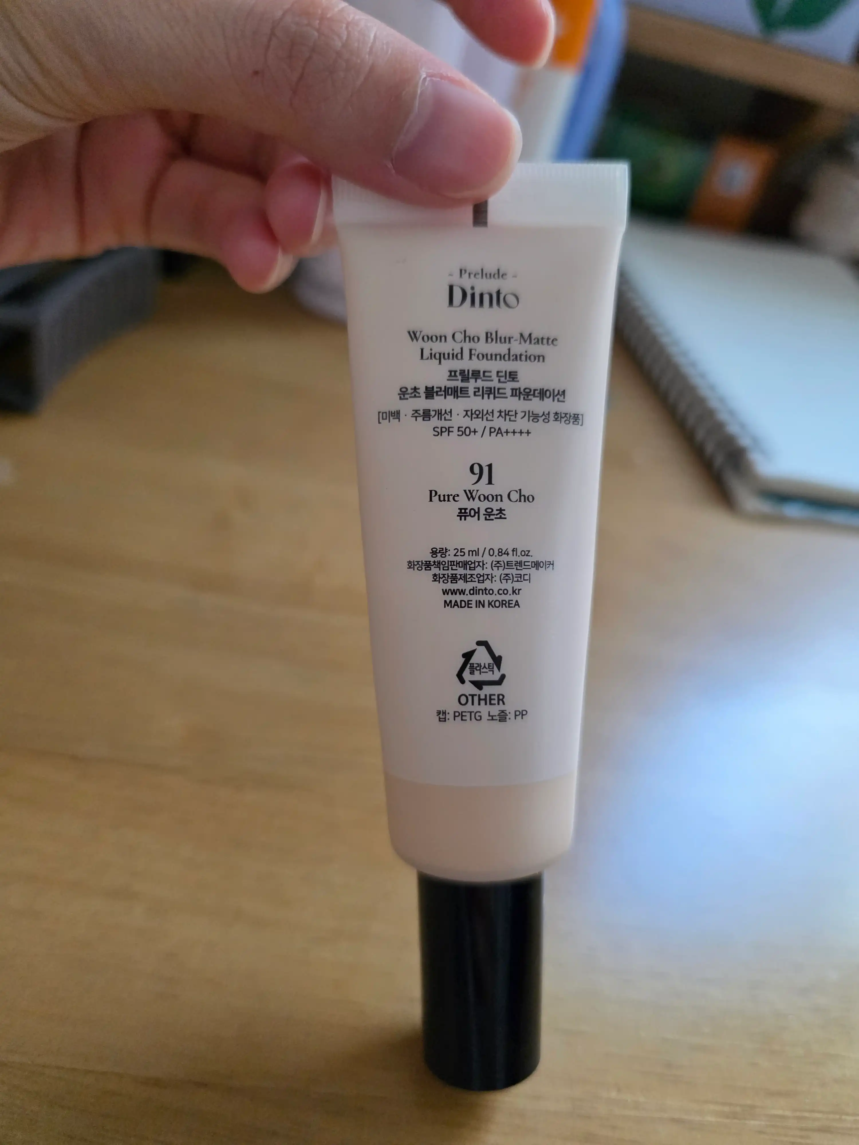 언니의파우치 리뷰 이미지 2 - [운초 블러 매트 리퀴드 파운데이션]