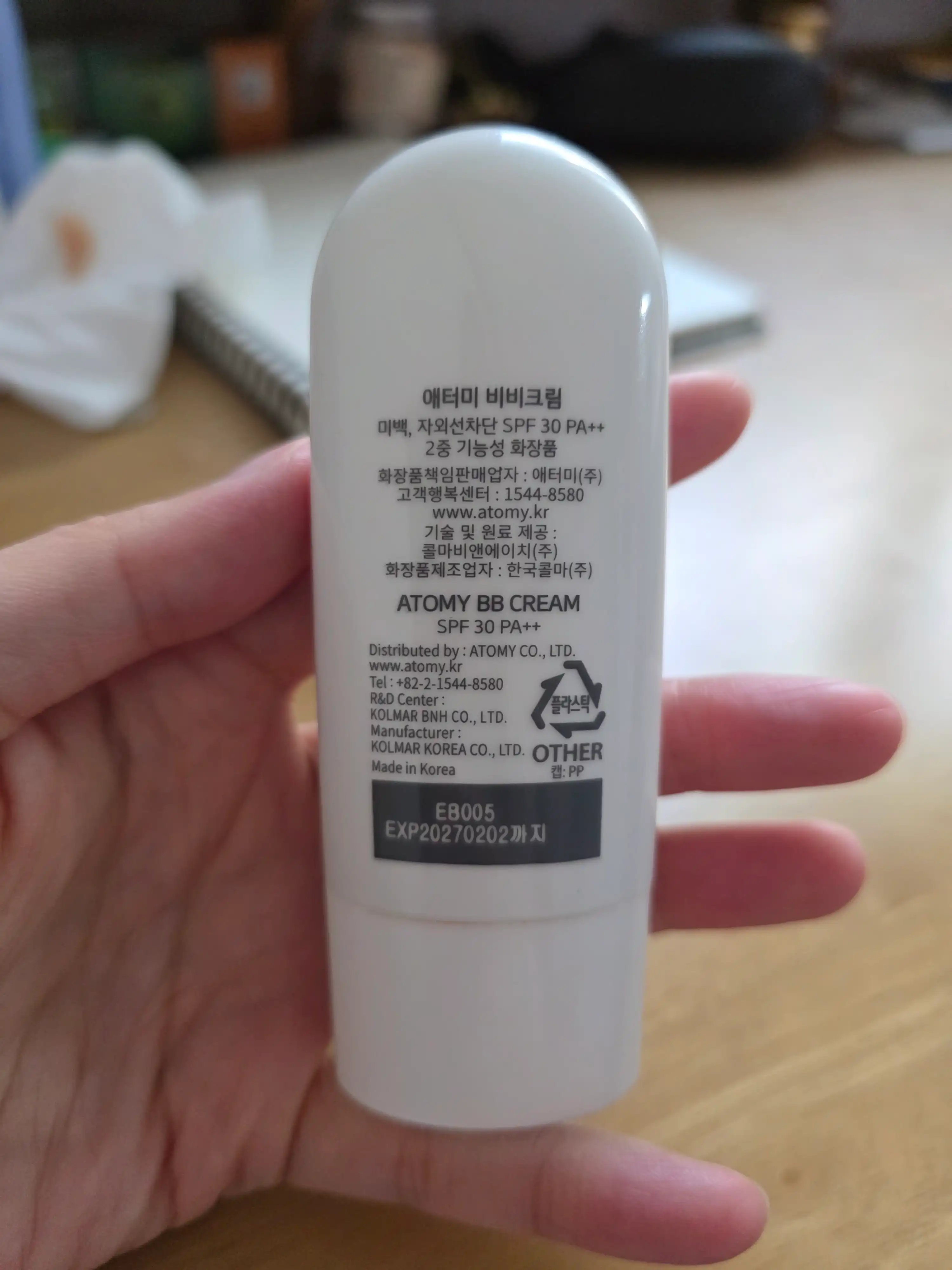 언니의파우치 리뷰 이미지 2 - [비비크림]