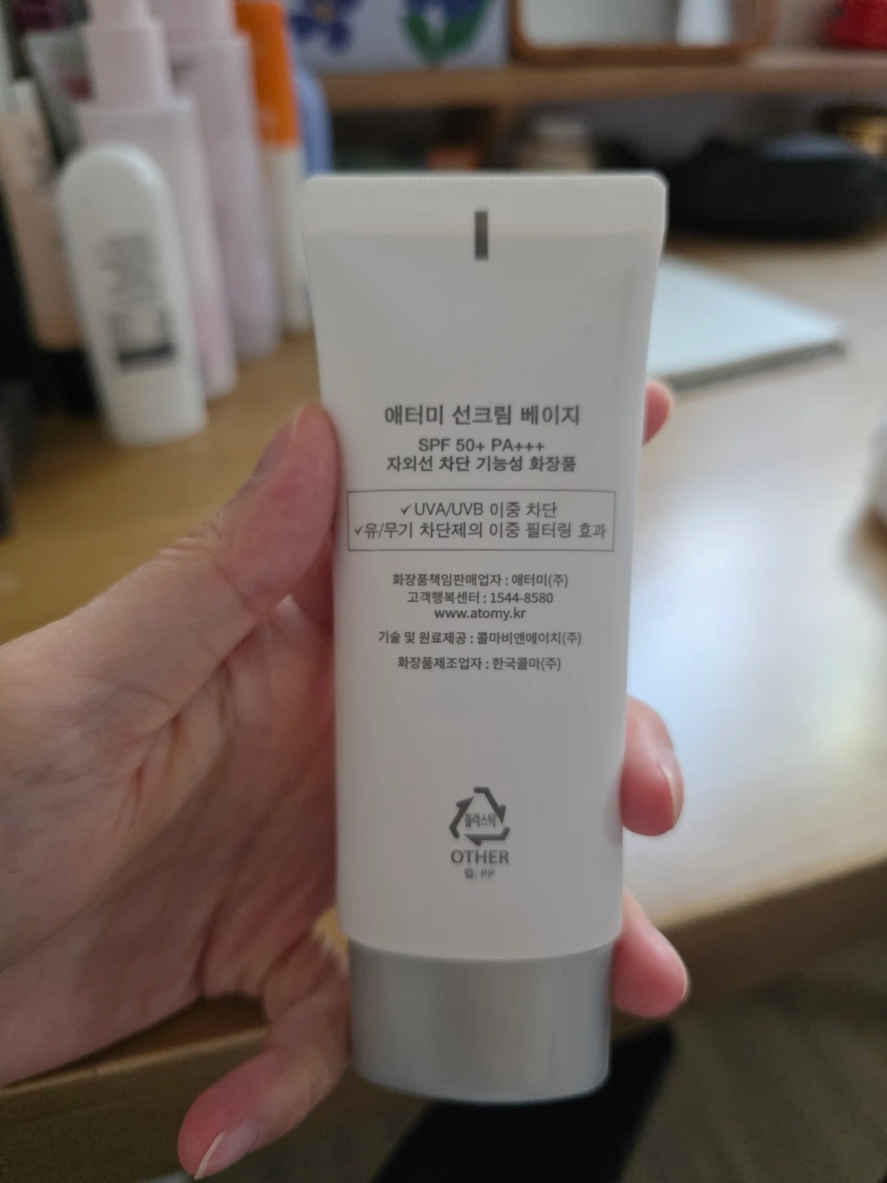 언니의파우치 리뷰 이미지 2 - [선크림 [베이지]]