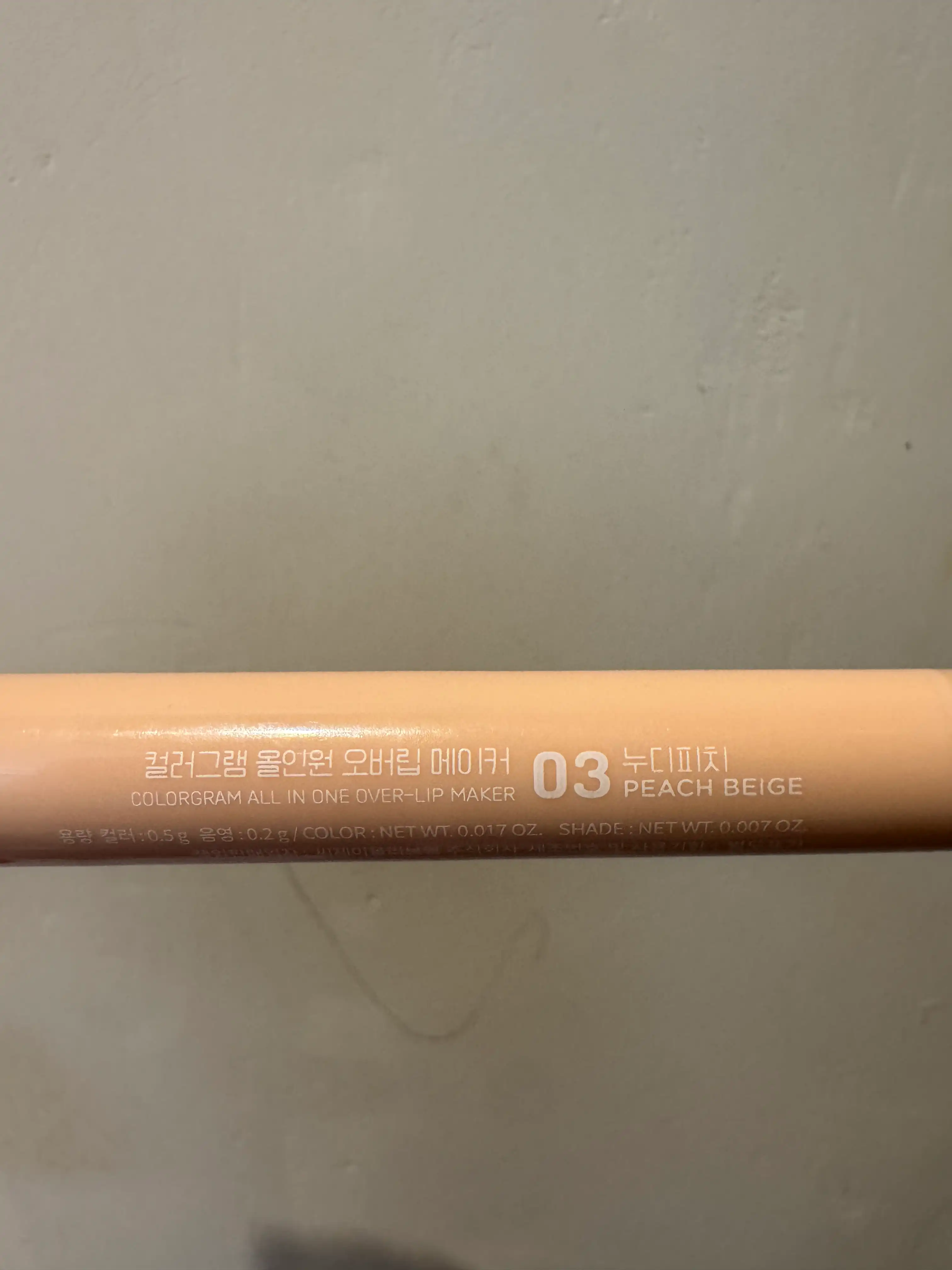 언니의파우치 리뷰 이미지 2 - [올인원 오버립 메이커 ]