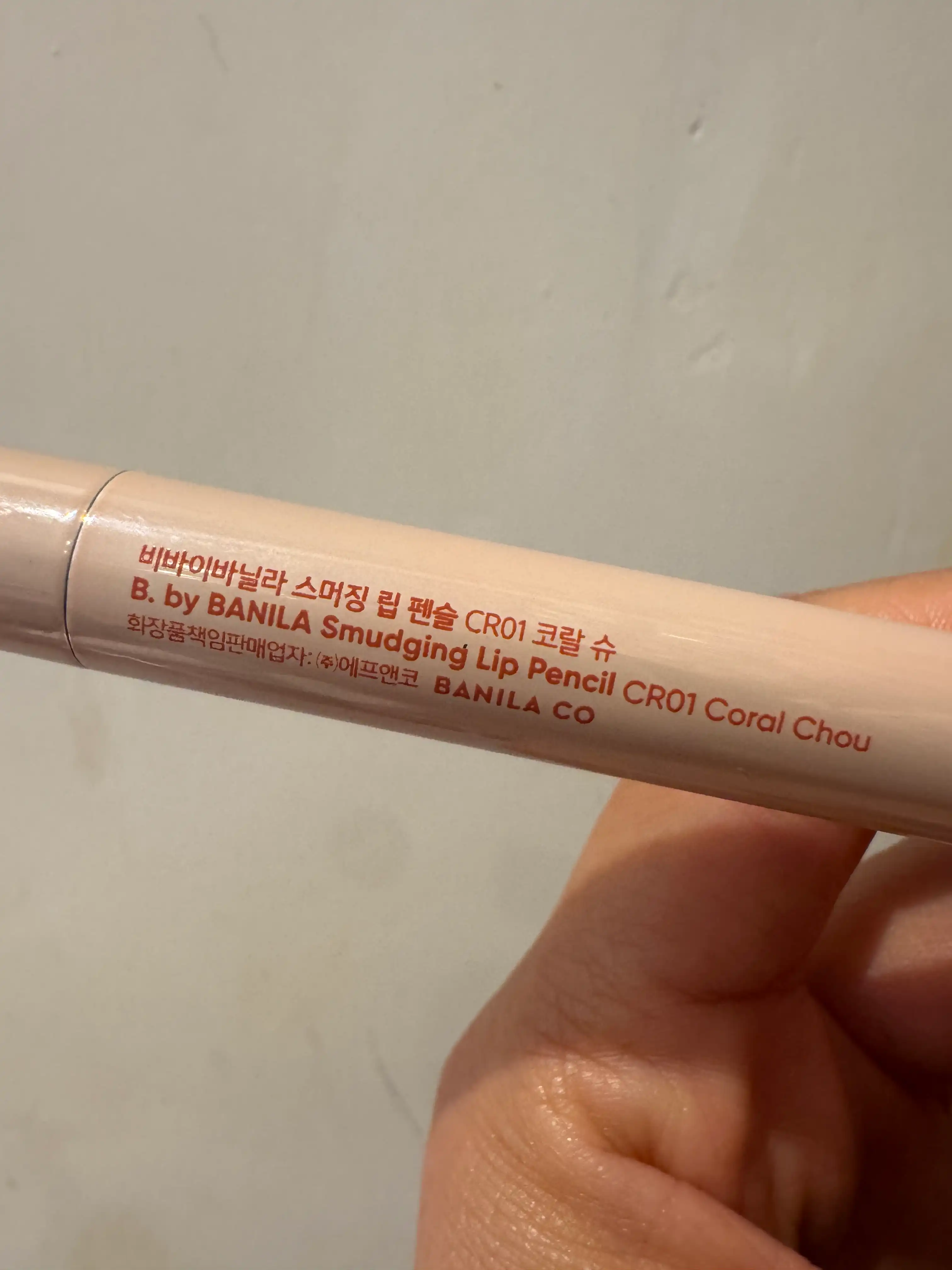 언니의파우치 리뷰 이미지 2 - [스머징 립 펜슬]