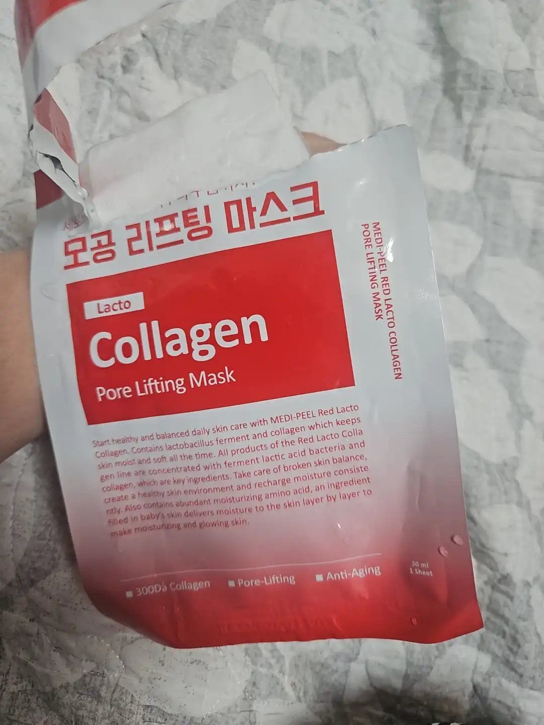 언니의파우치 리뷰 이미지 3 - [레드 락토 콜라겐 포어 리프팅 마스크]