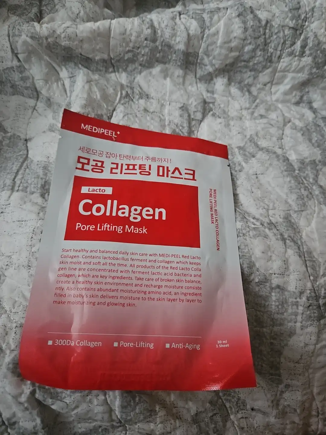 언니의파우치 리뷰 이미지 - [레드 락토 콜라겐 포어 리프팅 마스크]