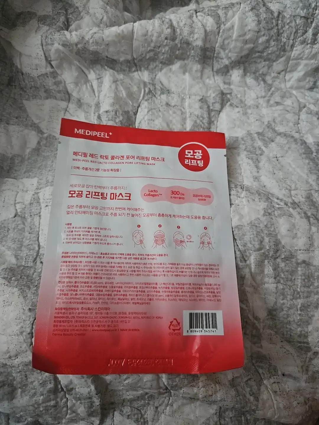언니의파우치 리뷰 이미지 2 - [레드 락토 콜라겐 포어 리프팅 마스크]