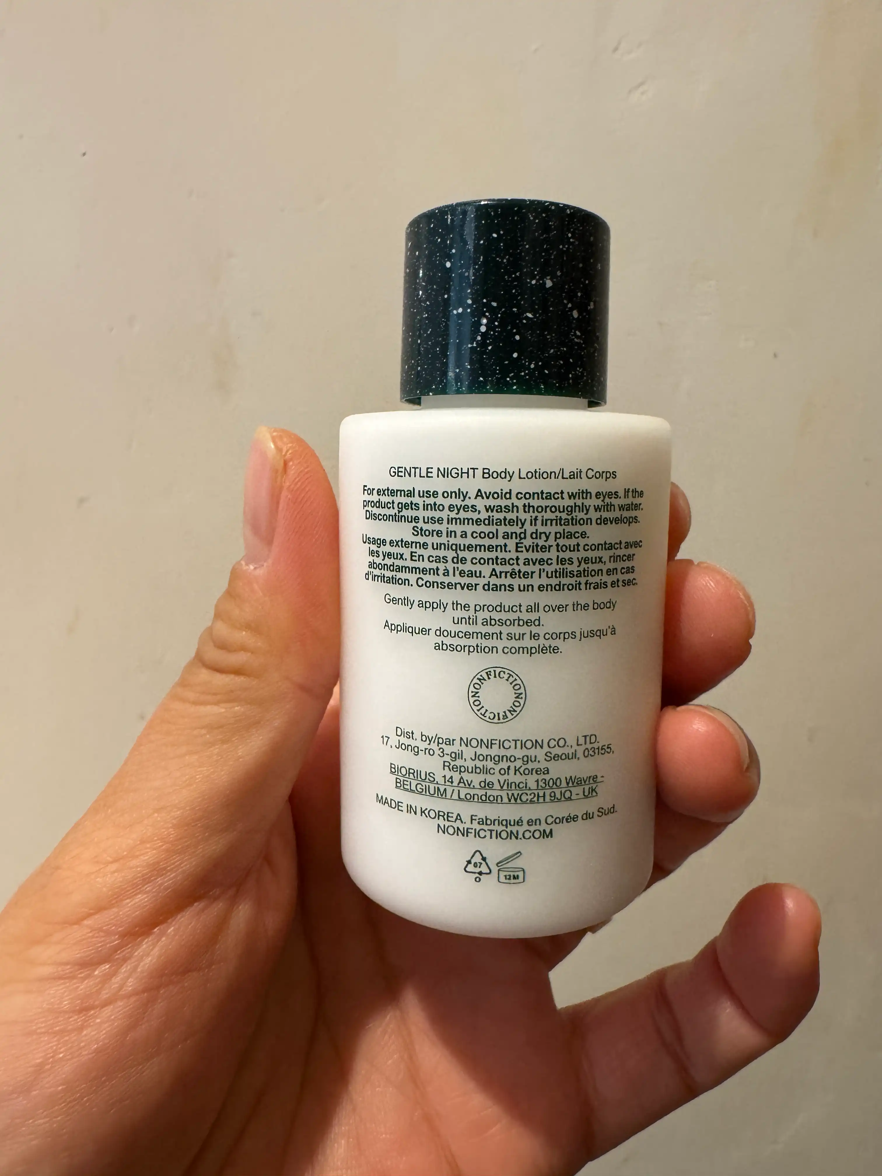 언니의파우치 리뷰 이미지 2 - [젠틀 나이트 바디로션]
