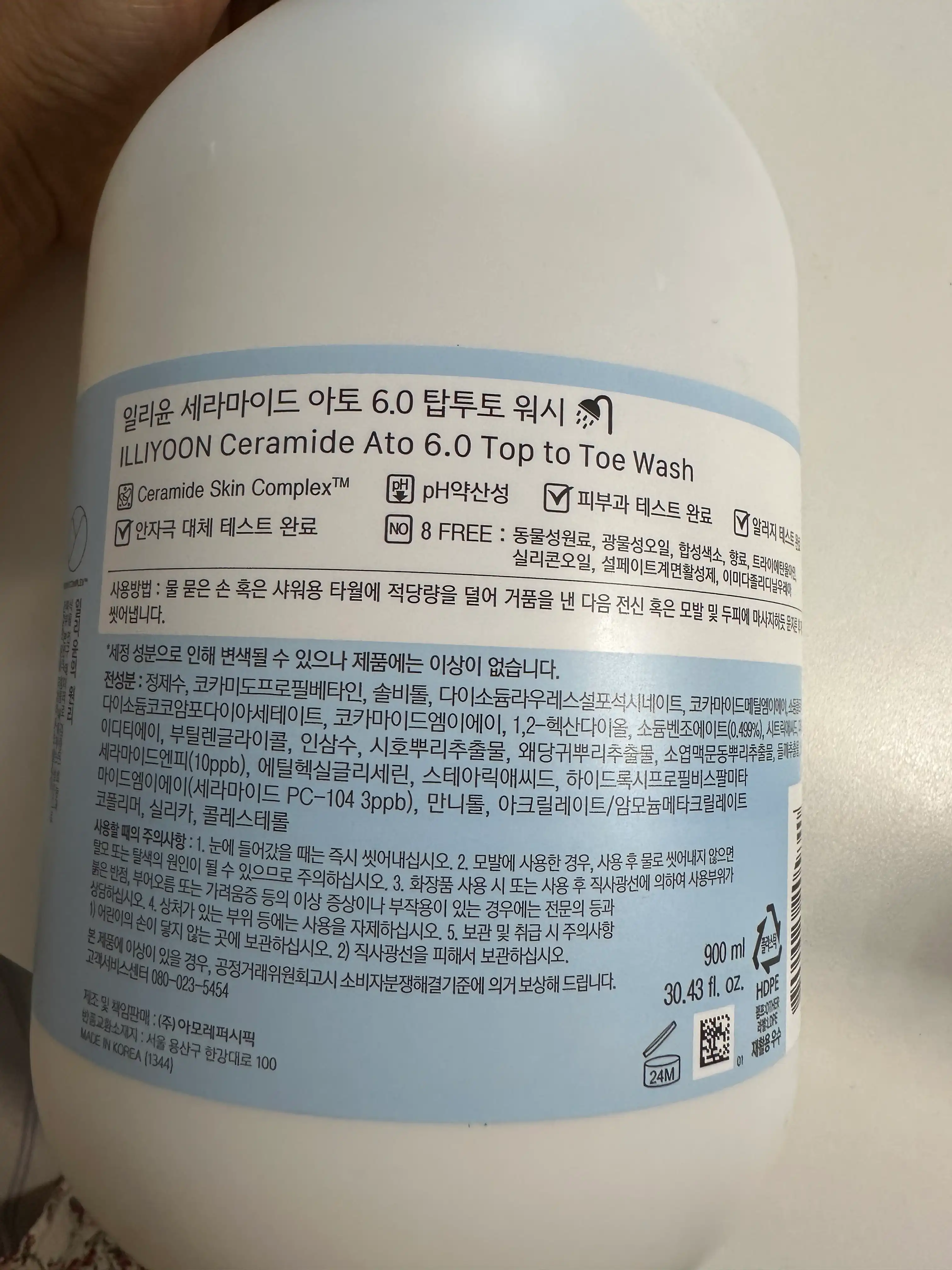 언니의파우치 리뷰 이미지 2 - [세라마이드 아토 6.0 탑투토 워시]