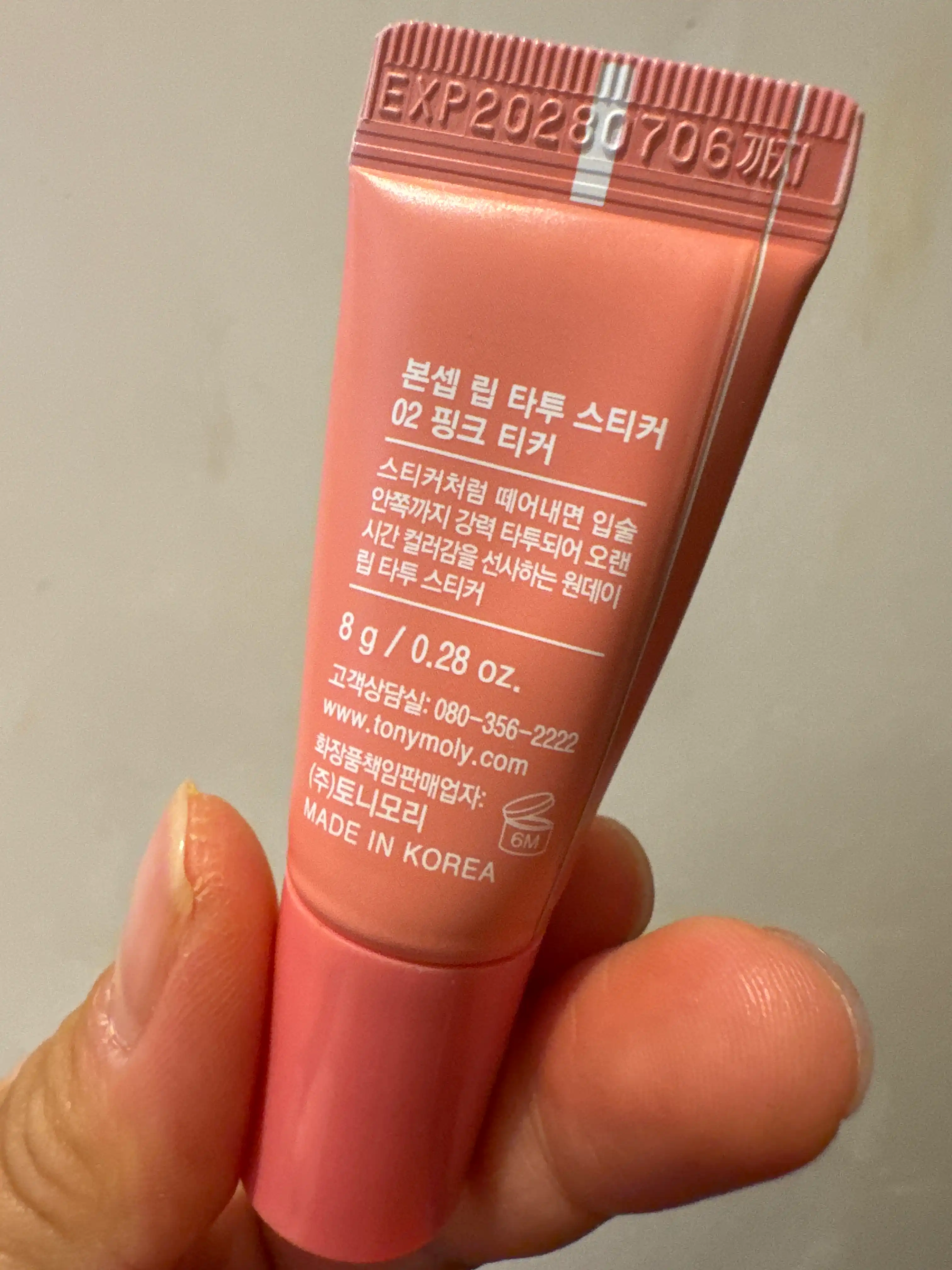 언니의파우치 리뷰 이미지 2 - [립 타투 스티커]