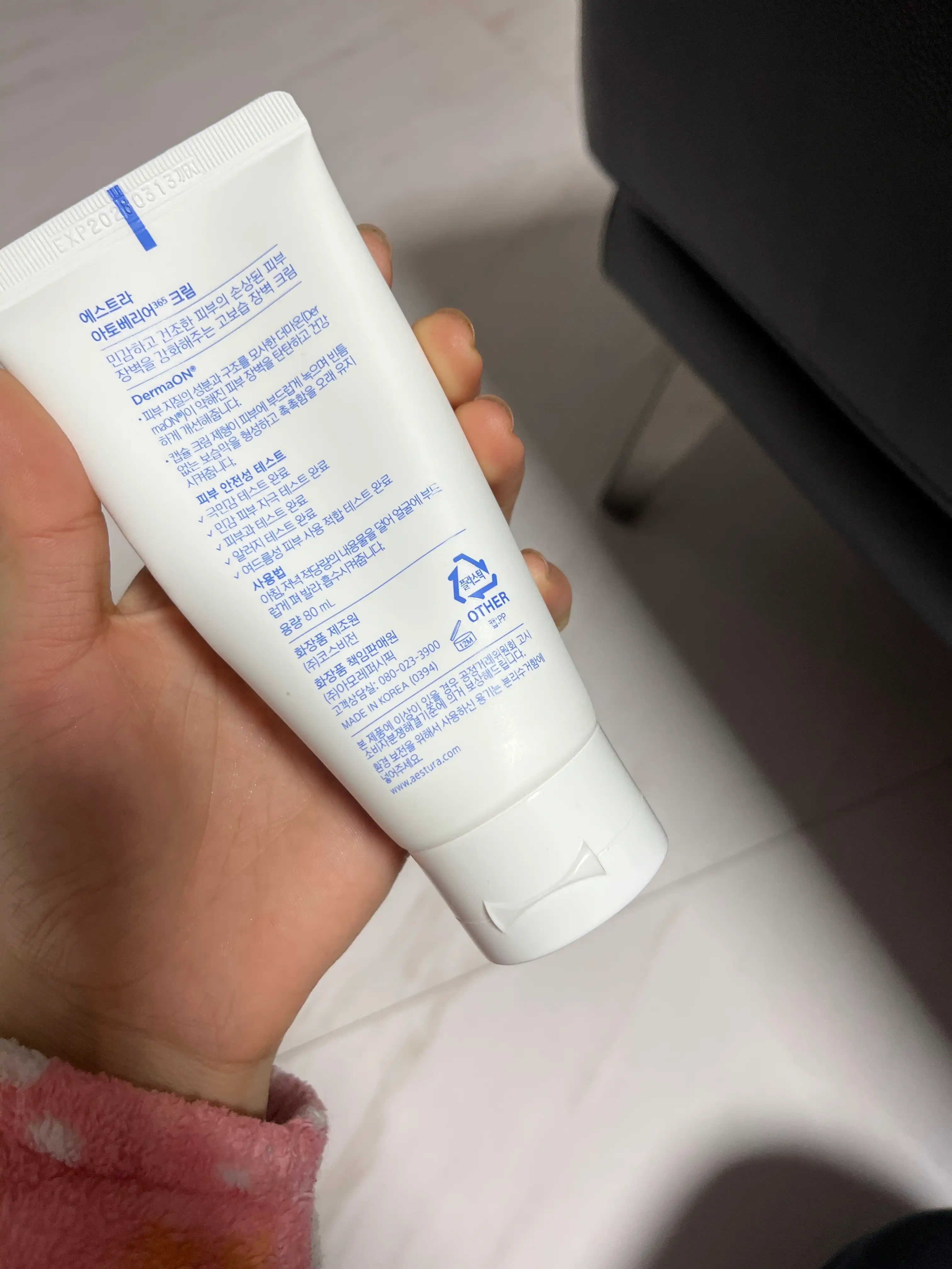 언니의파우치 리뷰 이미지 2 - [아토베리어365 크림]