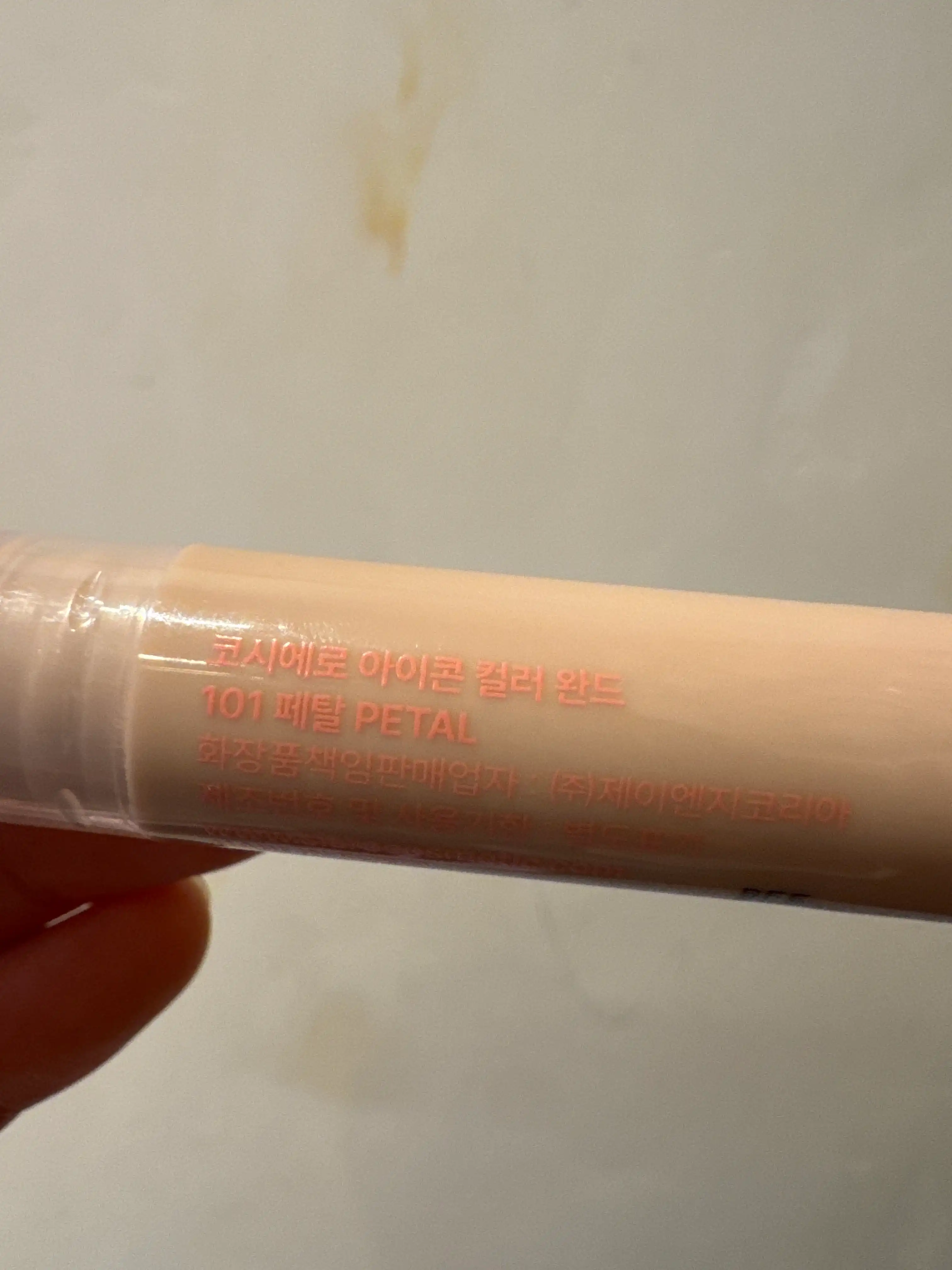 언니의파우치 리뷰 이미지 2 - [아이콘 컬러 완드]