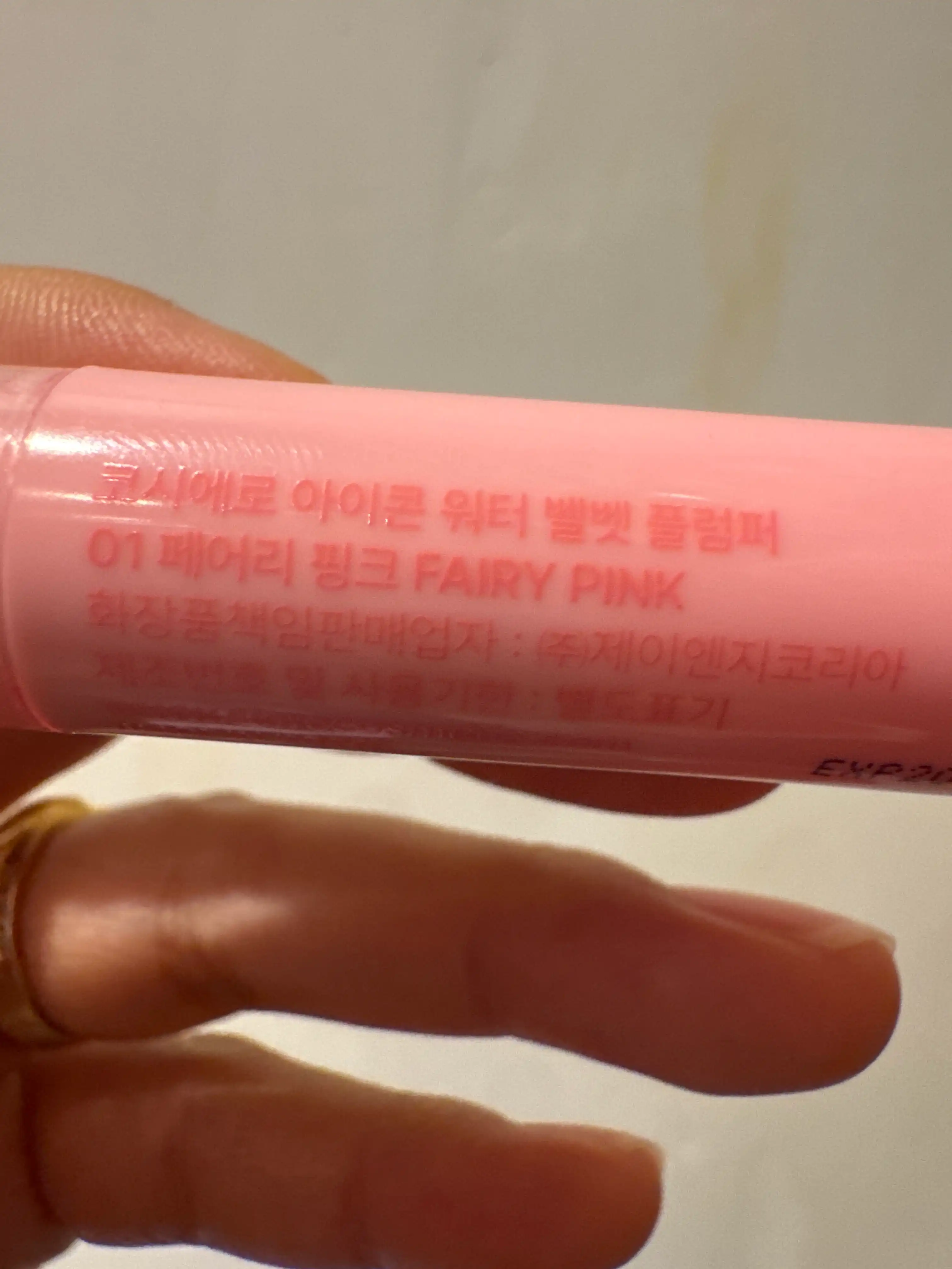 언니의파우치 리뷰 이미지 2 - [아이콘 워터 벨벳 플럼퍼]